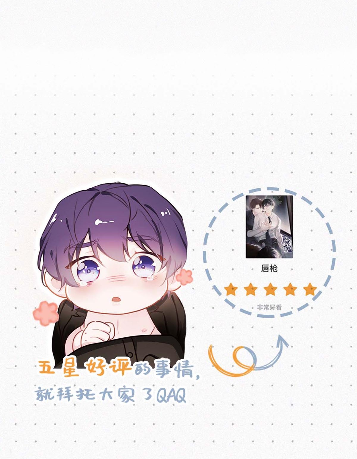 唇枪017 老师，晚上需要我过来吗？