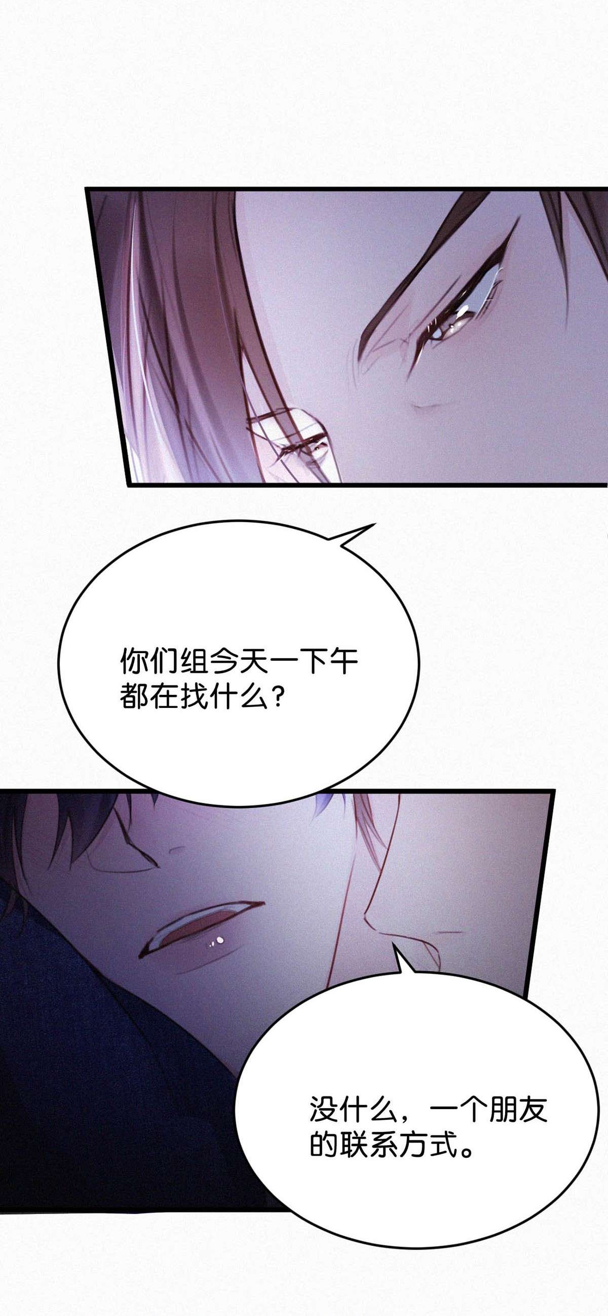 唇枪023 老师，我求你……