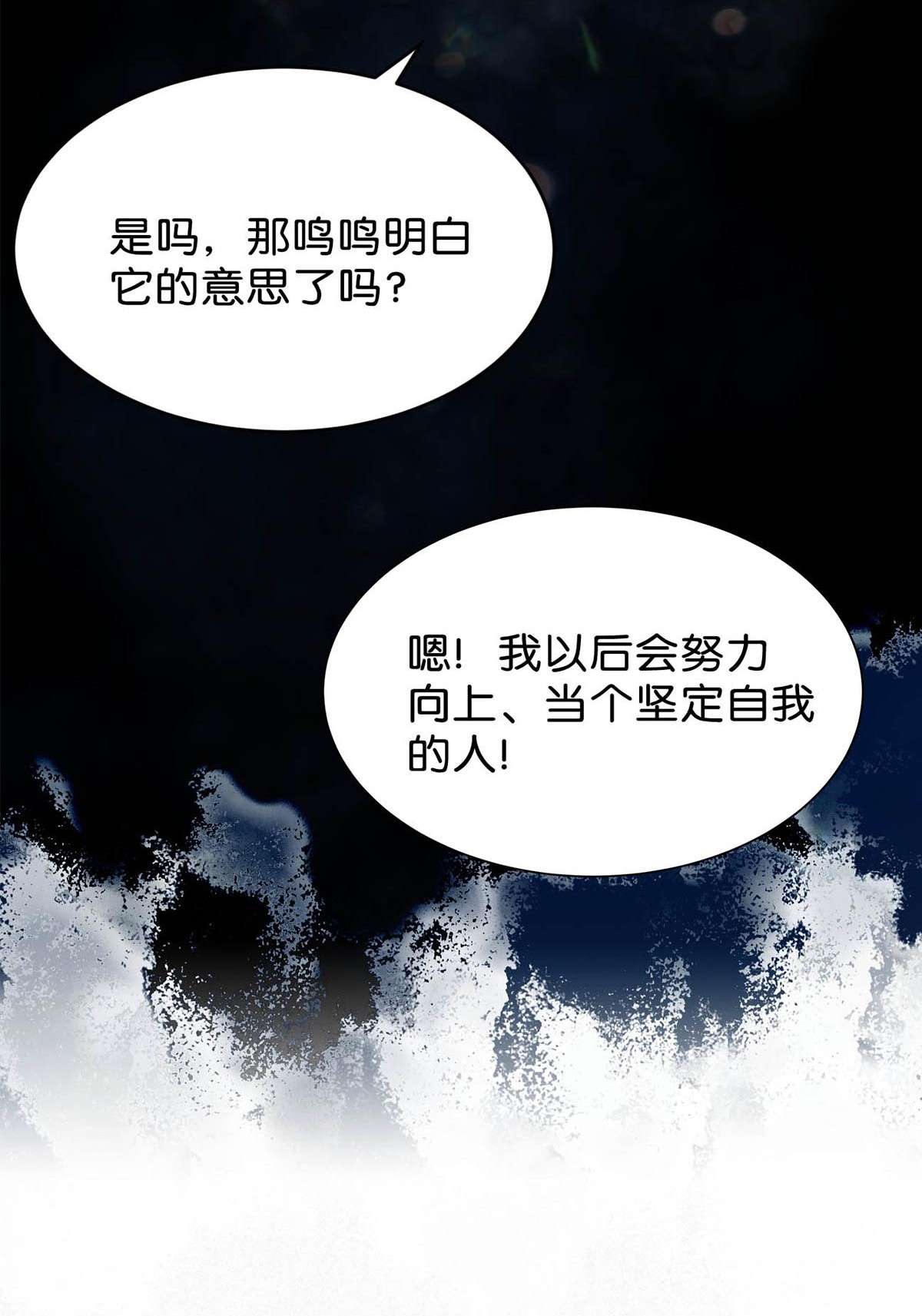 唇枪023 老师，我求你……