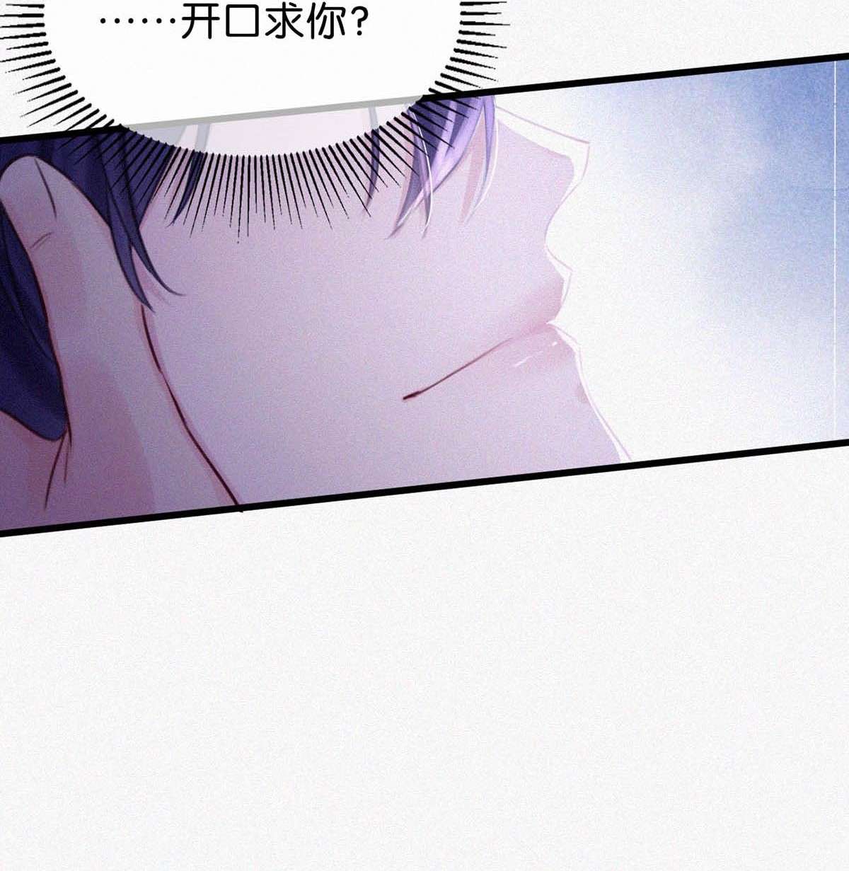 唇枪023 老师，我求你……