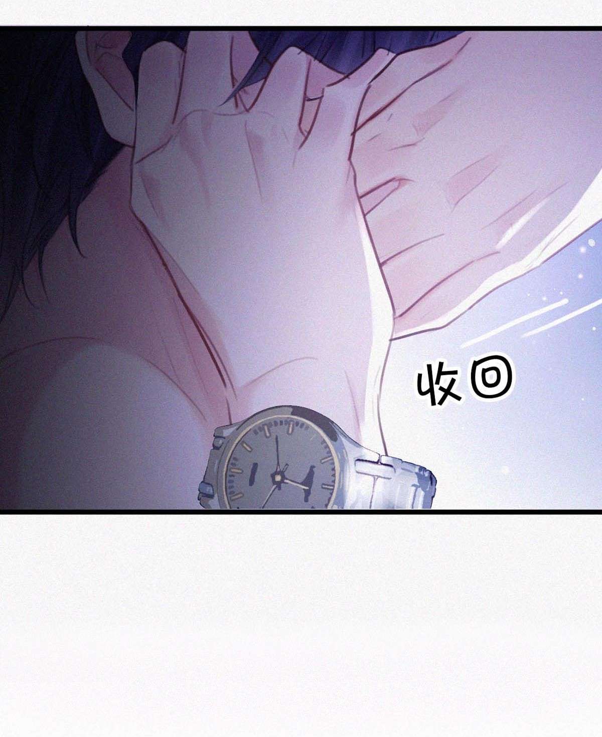 唇枪023 老师，我求你……