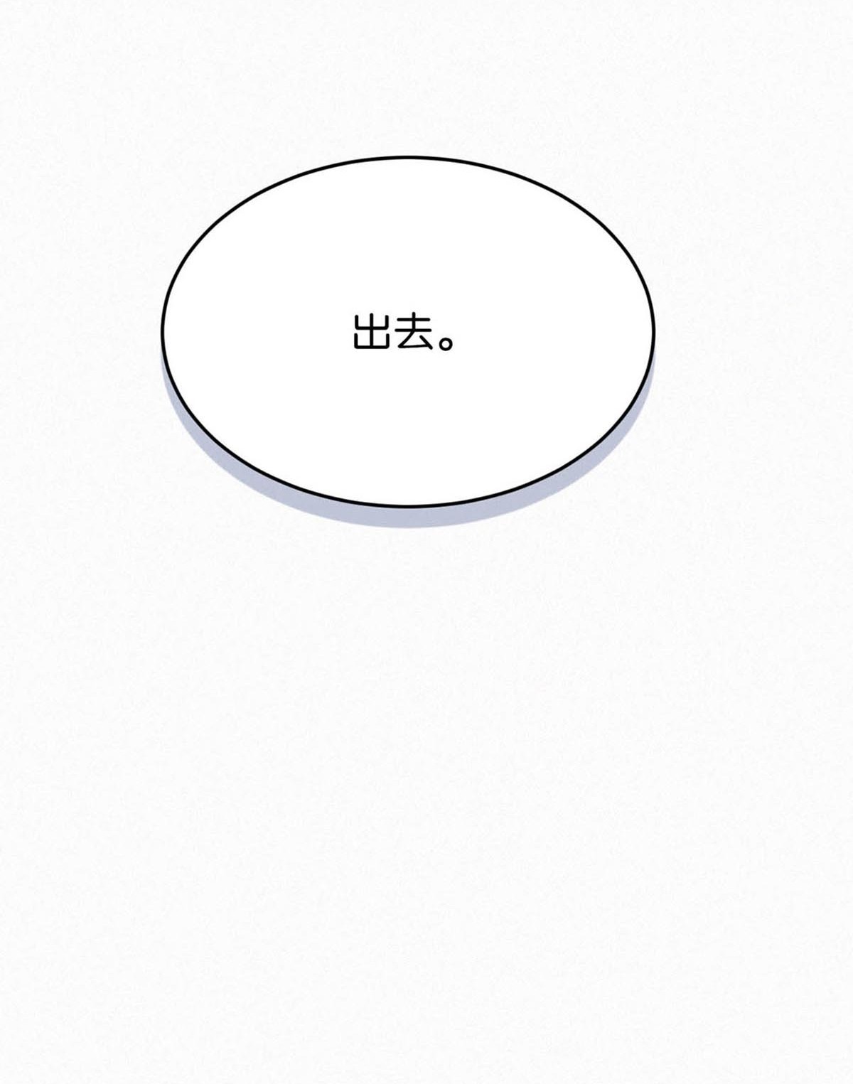 唇枪023 老师，我求你……