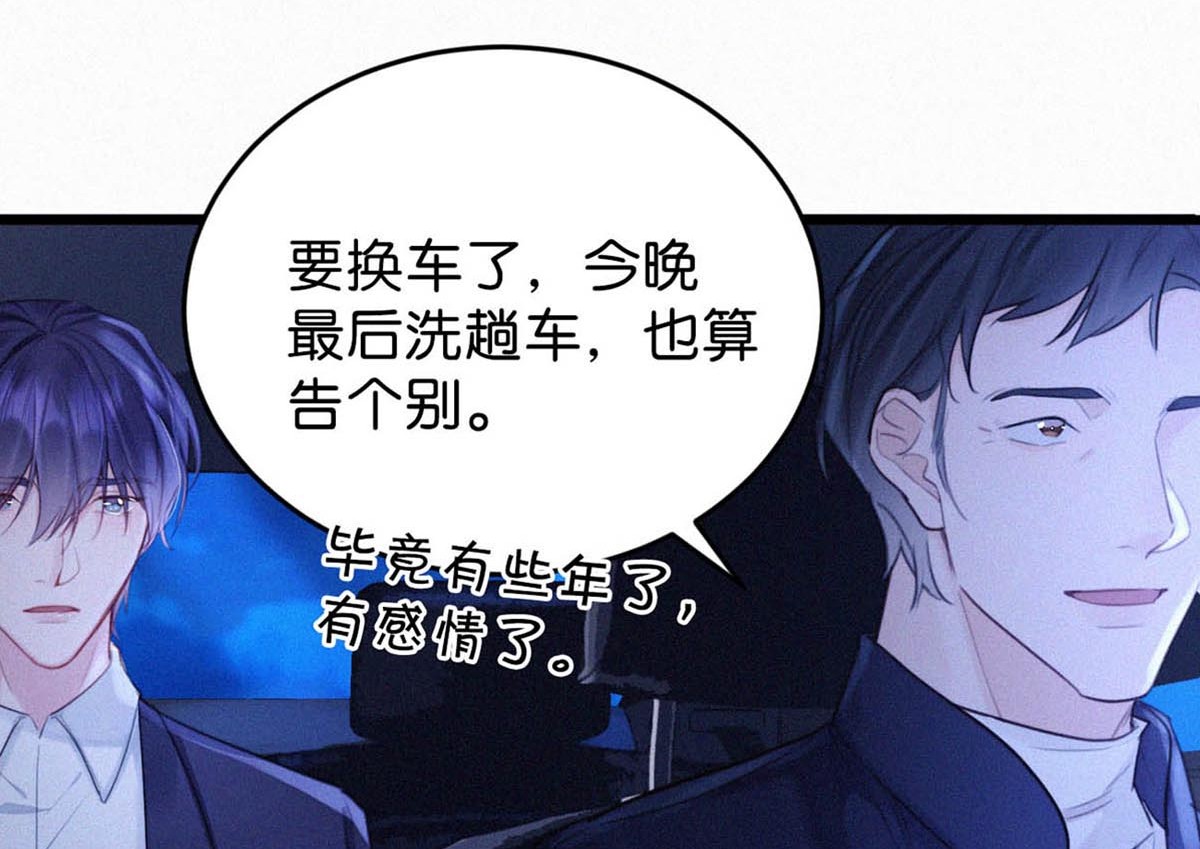 唇枪023 老师，我求你……