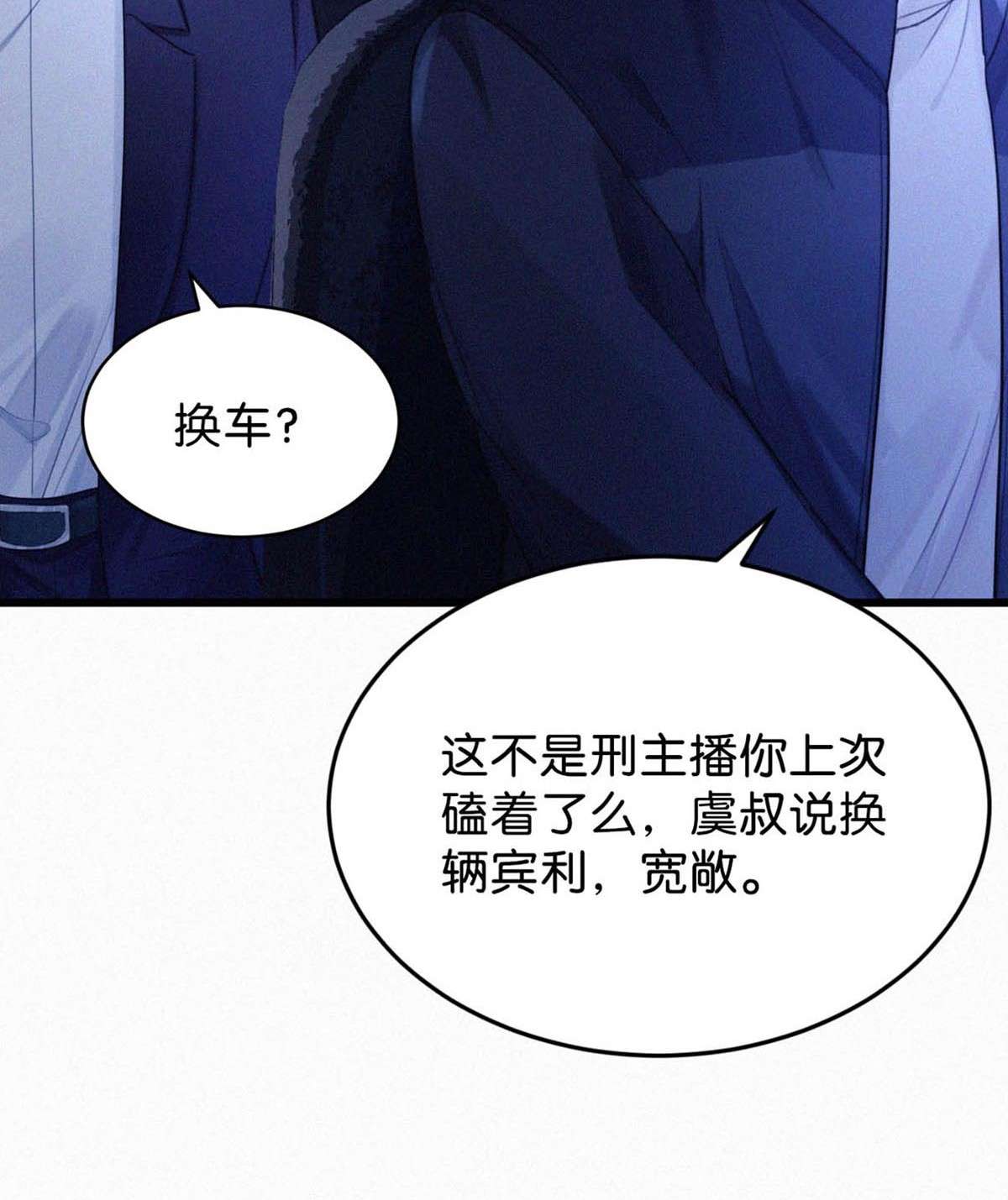 唇枪023 老师，我求你……