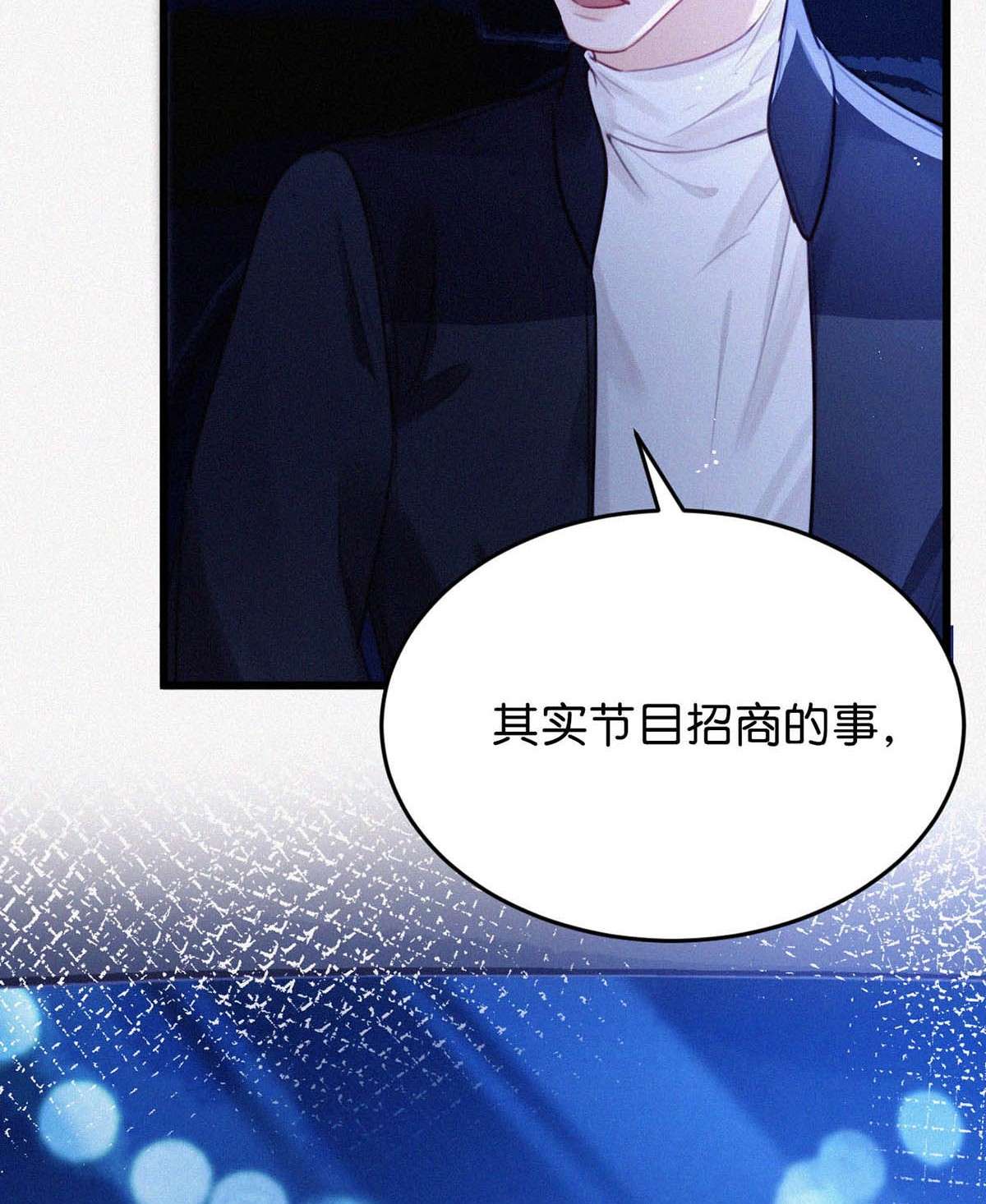 唇枪023 老师，我求你……