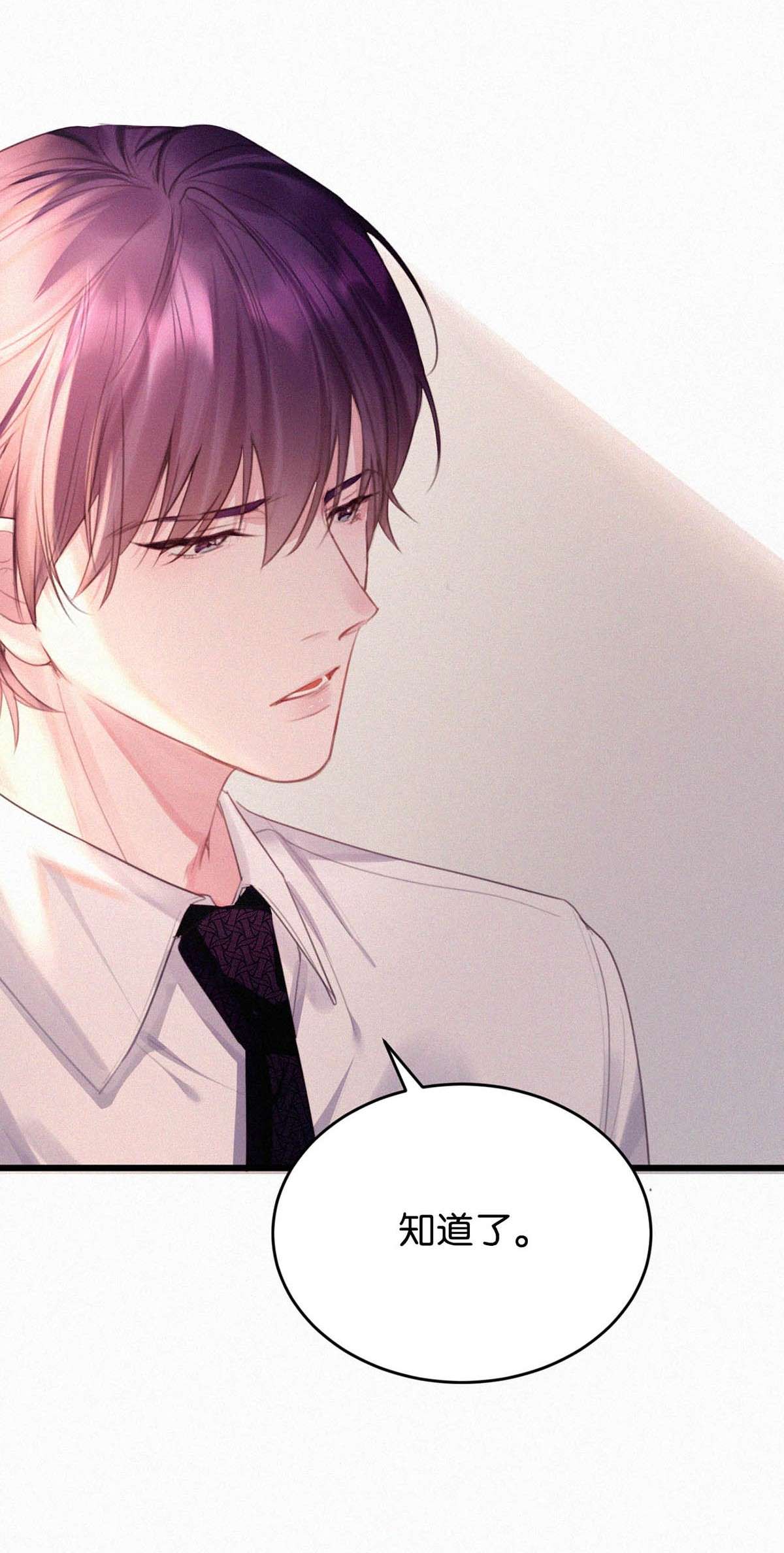 唇枪023 老师，我求你……