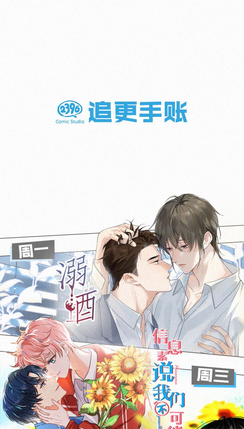 唇枪023 老师，我求你……