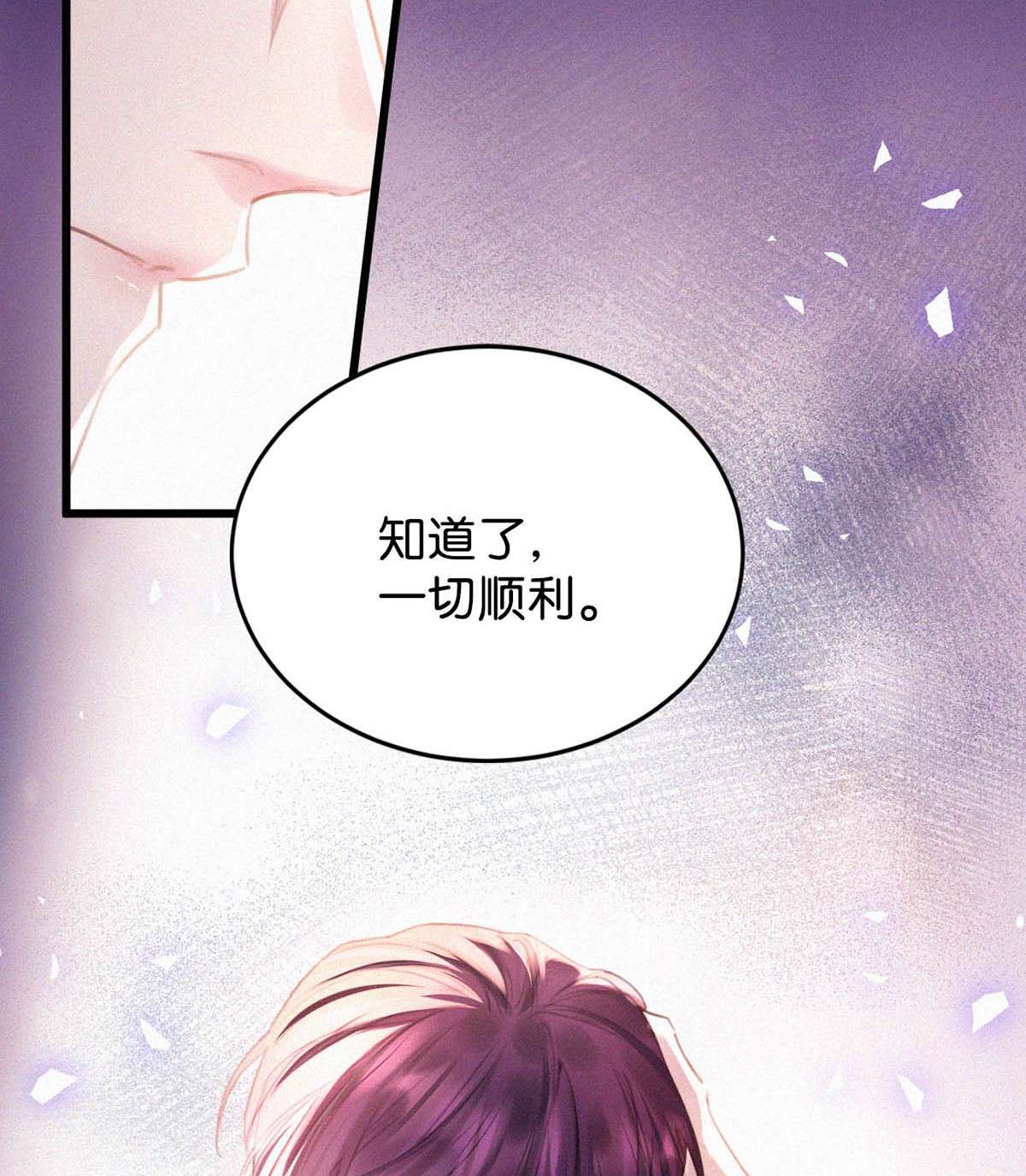 唇枪023 老师，我求你……