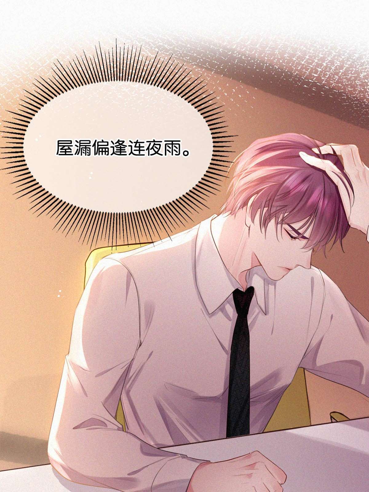 唇枪023 老师，我求你……