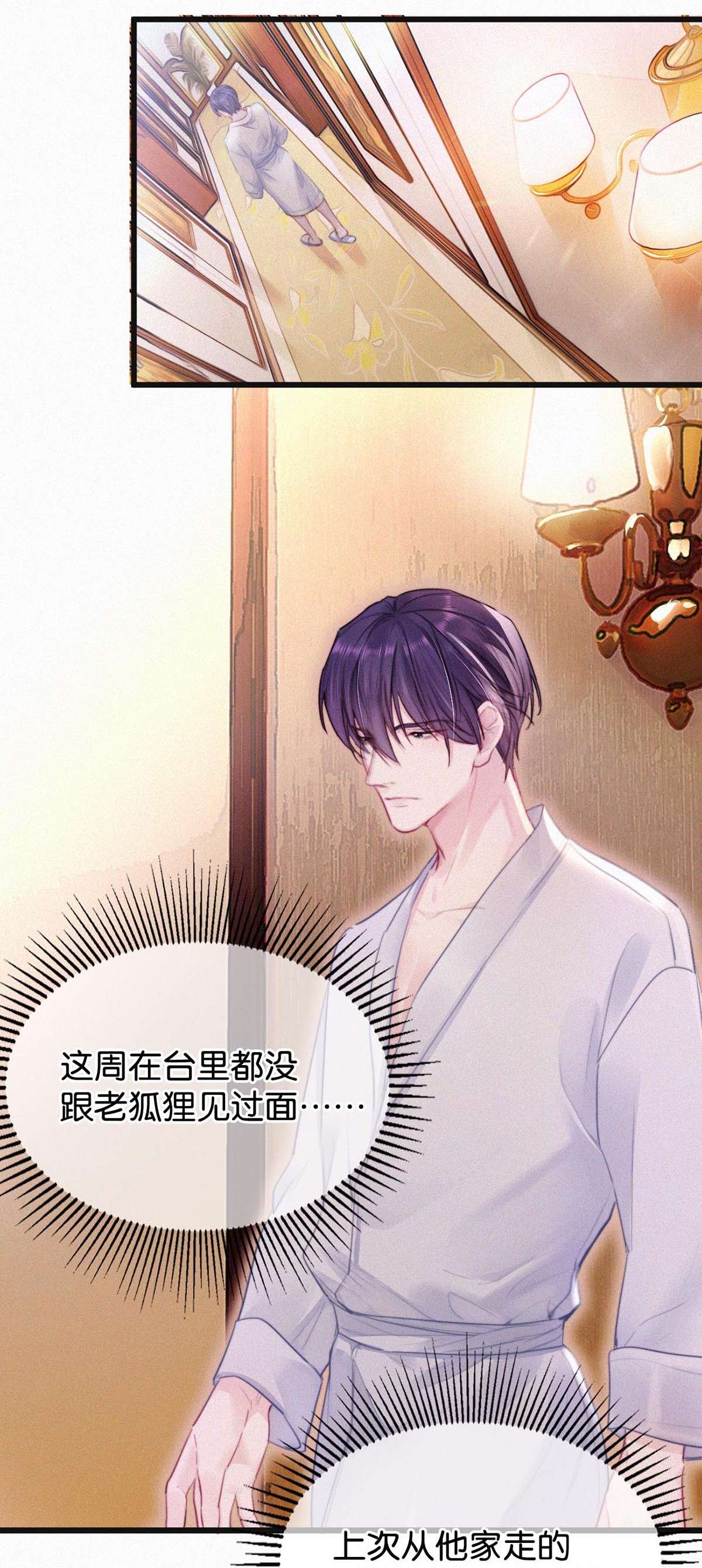 唇枪025 既然这么喜欢看，就让你看——