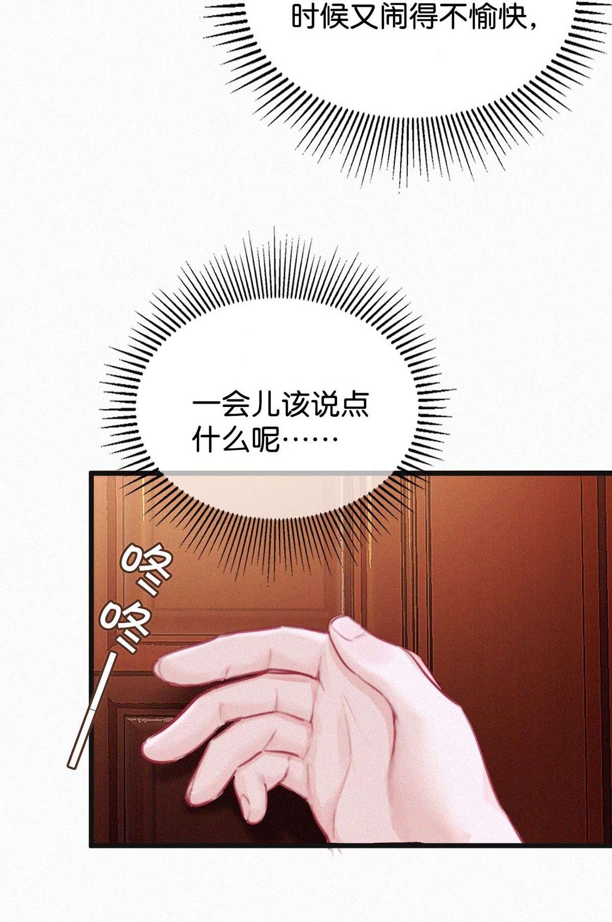 唇枪025 既然这么喜欢看，就让你看——