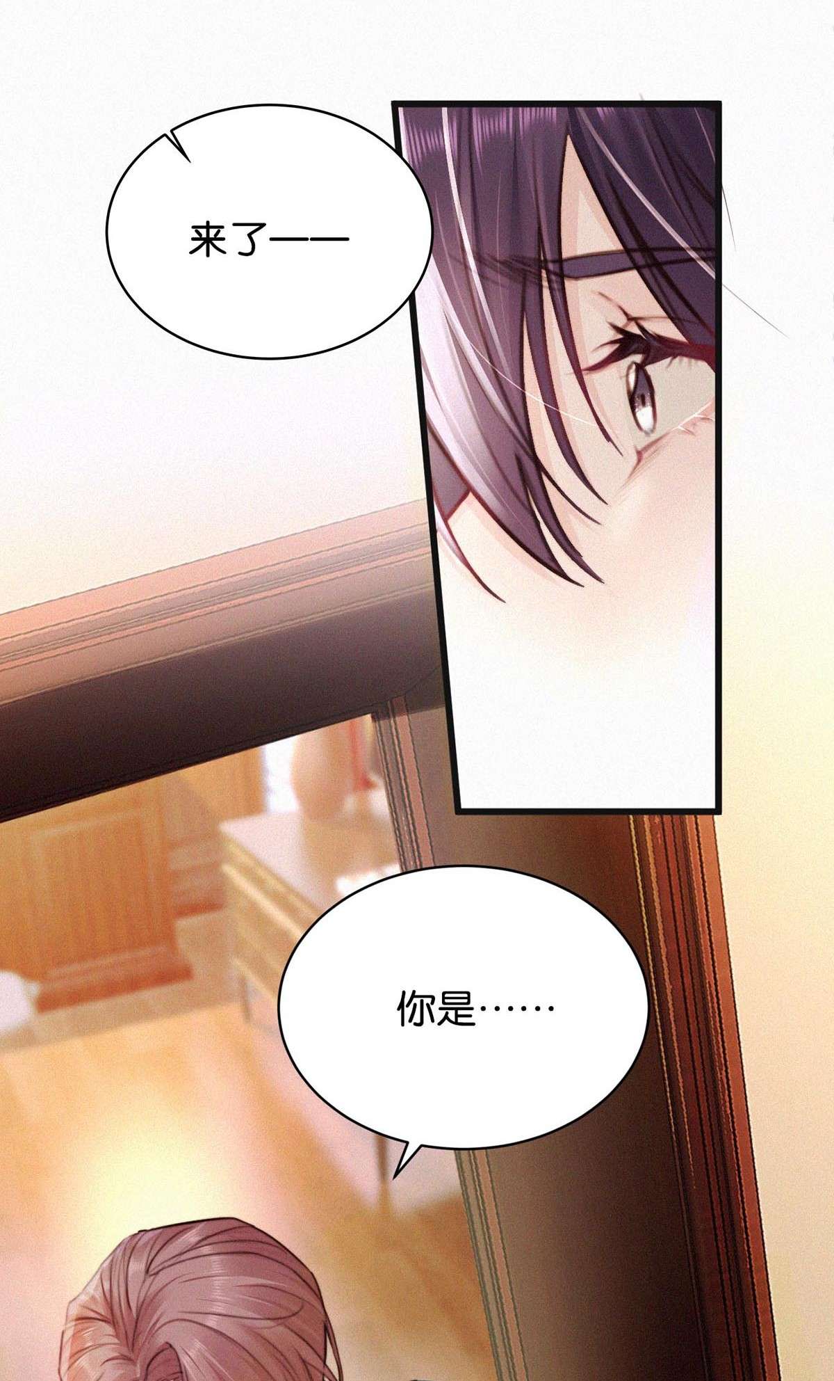 唇枪025 既然这么喜欢看，就让你看——