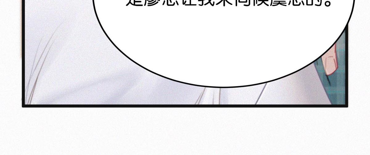 唇枪025 既然这么喜欢看，就让你看——
