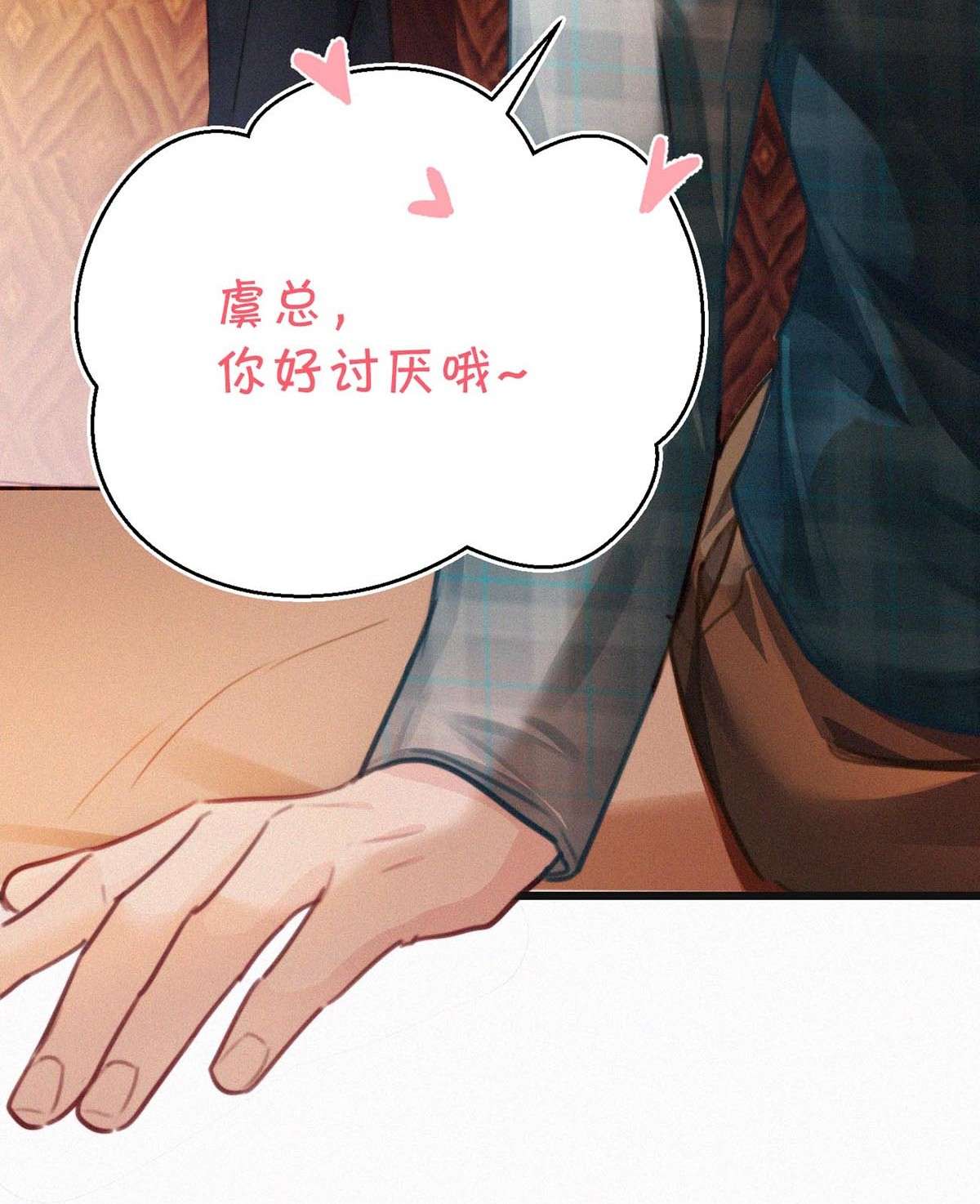 唇枪025 既然这么喜欢看，就让你看——