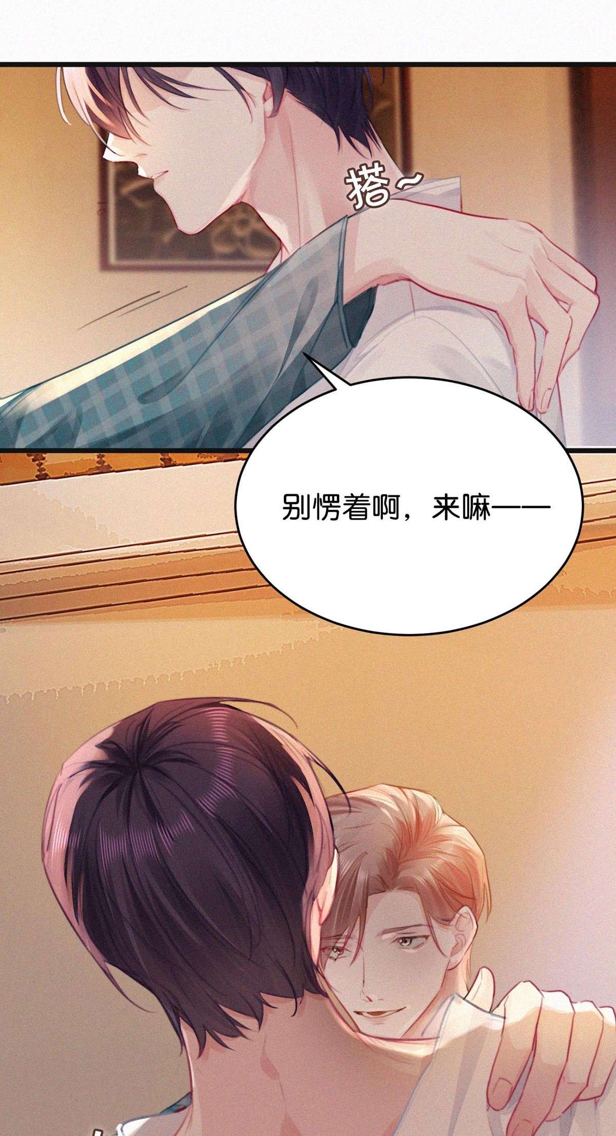 唇枪025 既然这么喜欢看，就让你看——