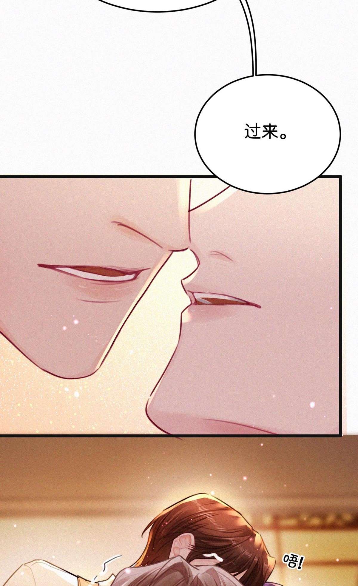 唇枪025 既然这么喜欢看，就让你看——