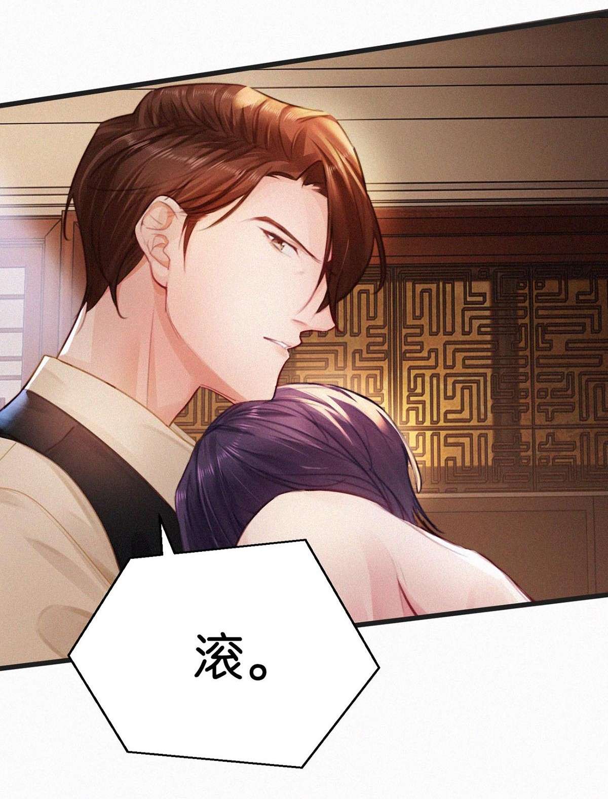 唇枪025 既然这么喜欢看，就让你看——