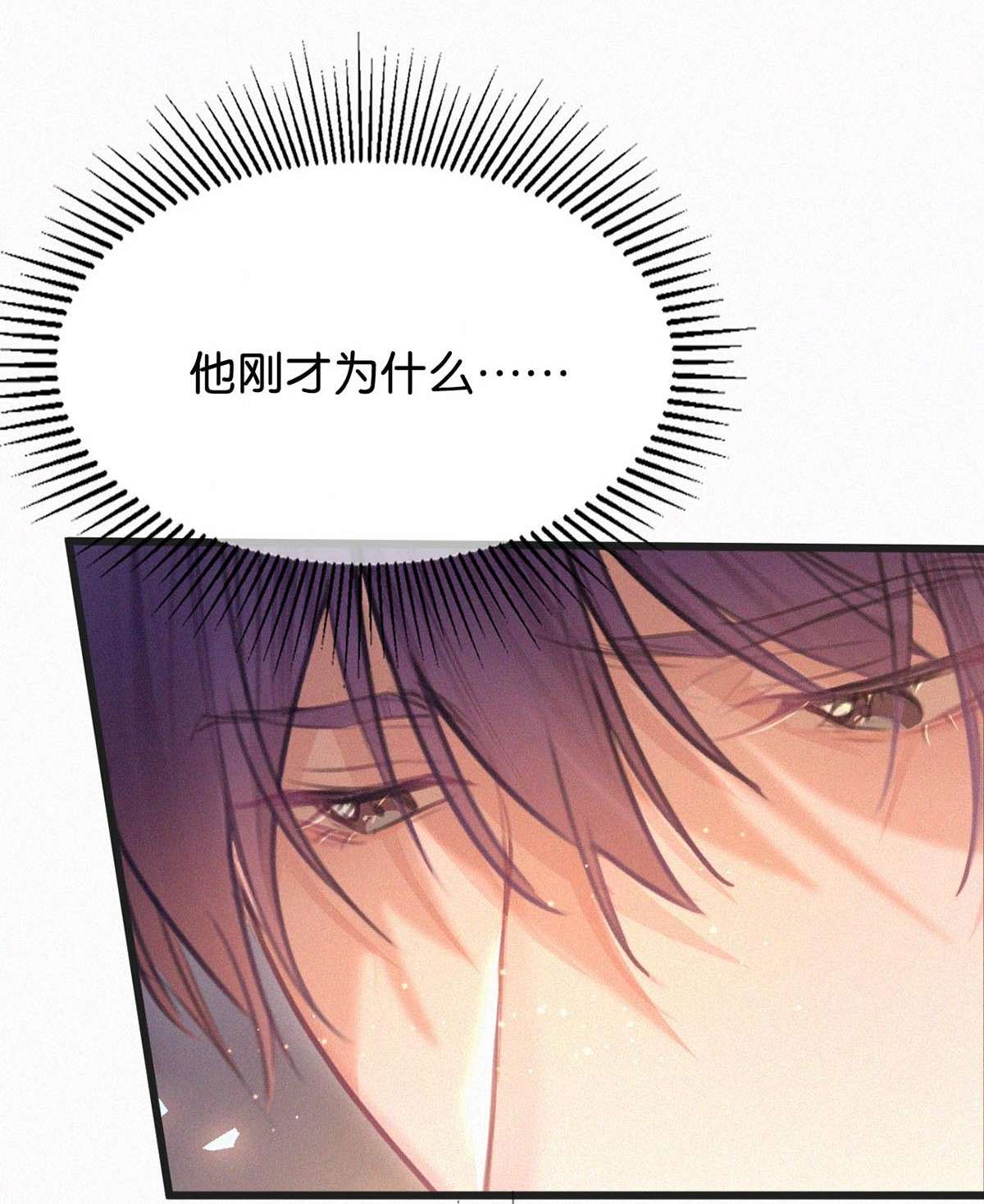 唇枪025 既然这么喜欢看，就让你看——