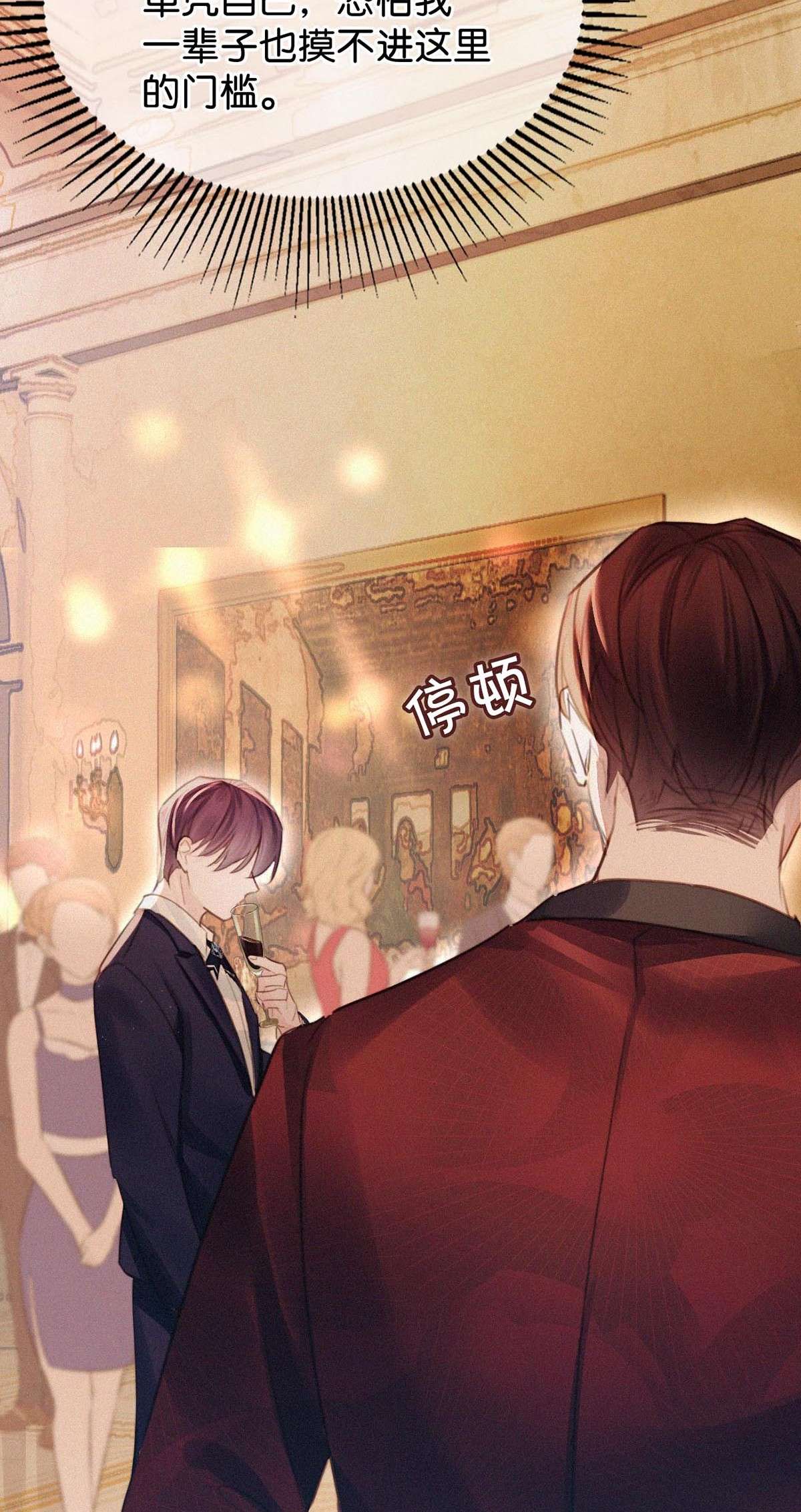 唇枪025 既然这么喜欢看，就让你看——