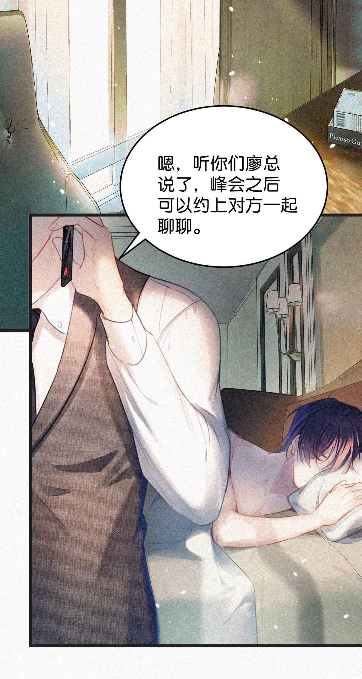 唇枪025 既然这么喜欢看，就让你看——