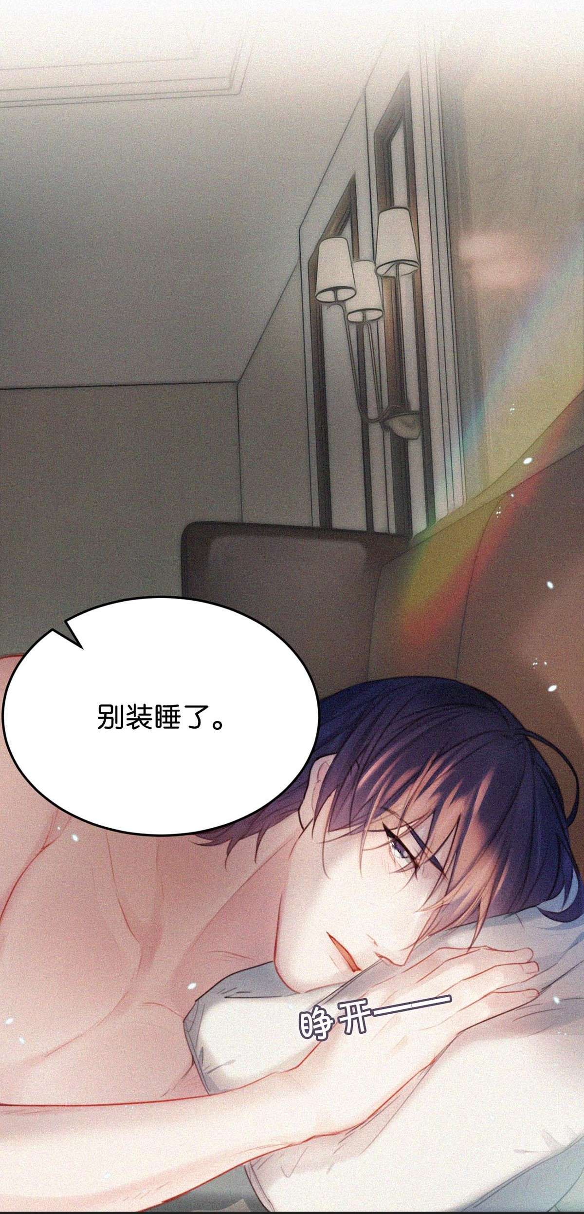 唇枪025 既然这么喜欢看，就让你看——