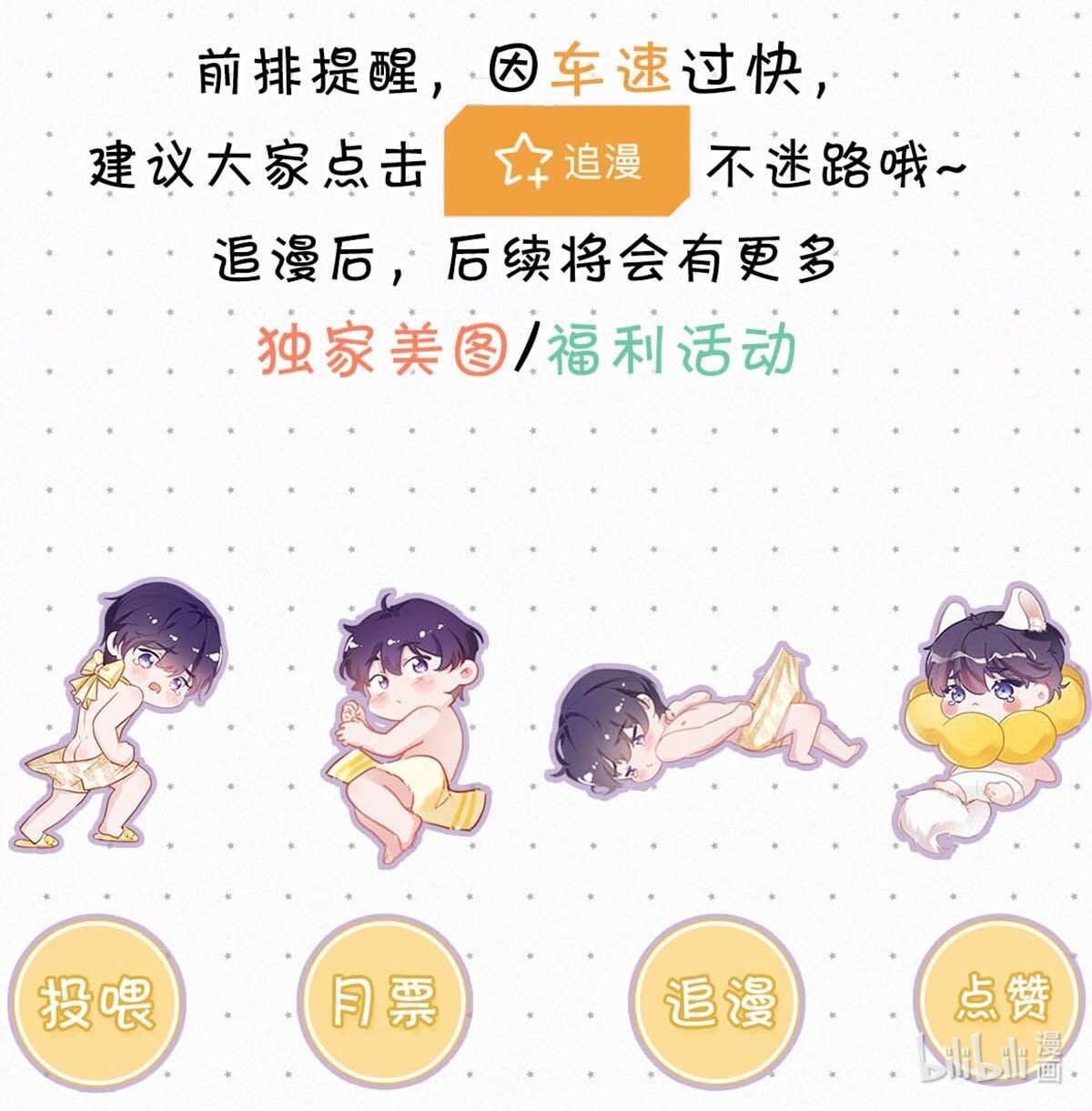 唇枪025 既然这么喜欢看，就让你看——
