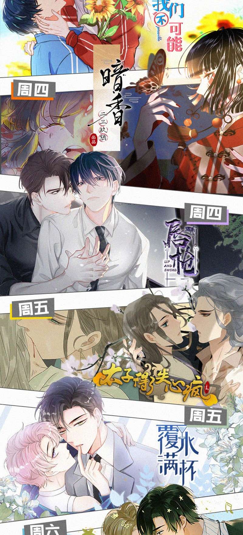 唇枪025 既然这么喜欢看，就让你看——