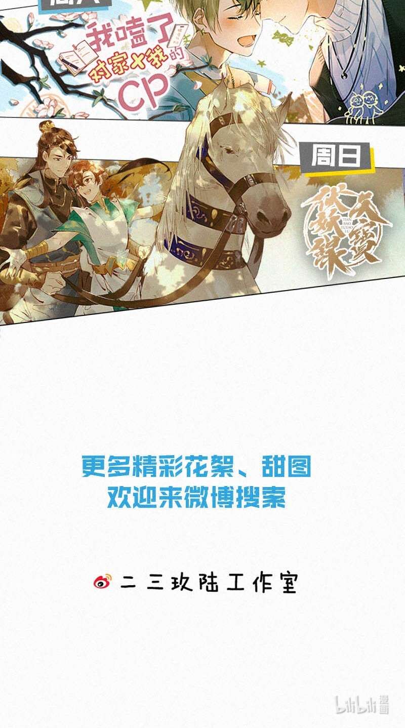 唇枪025 既然这么喜欢看，就让你看——