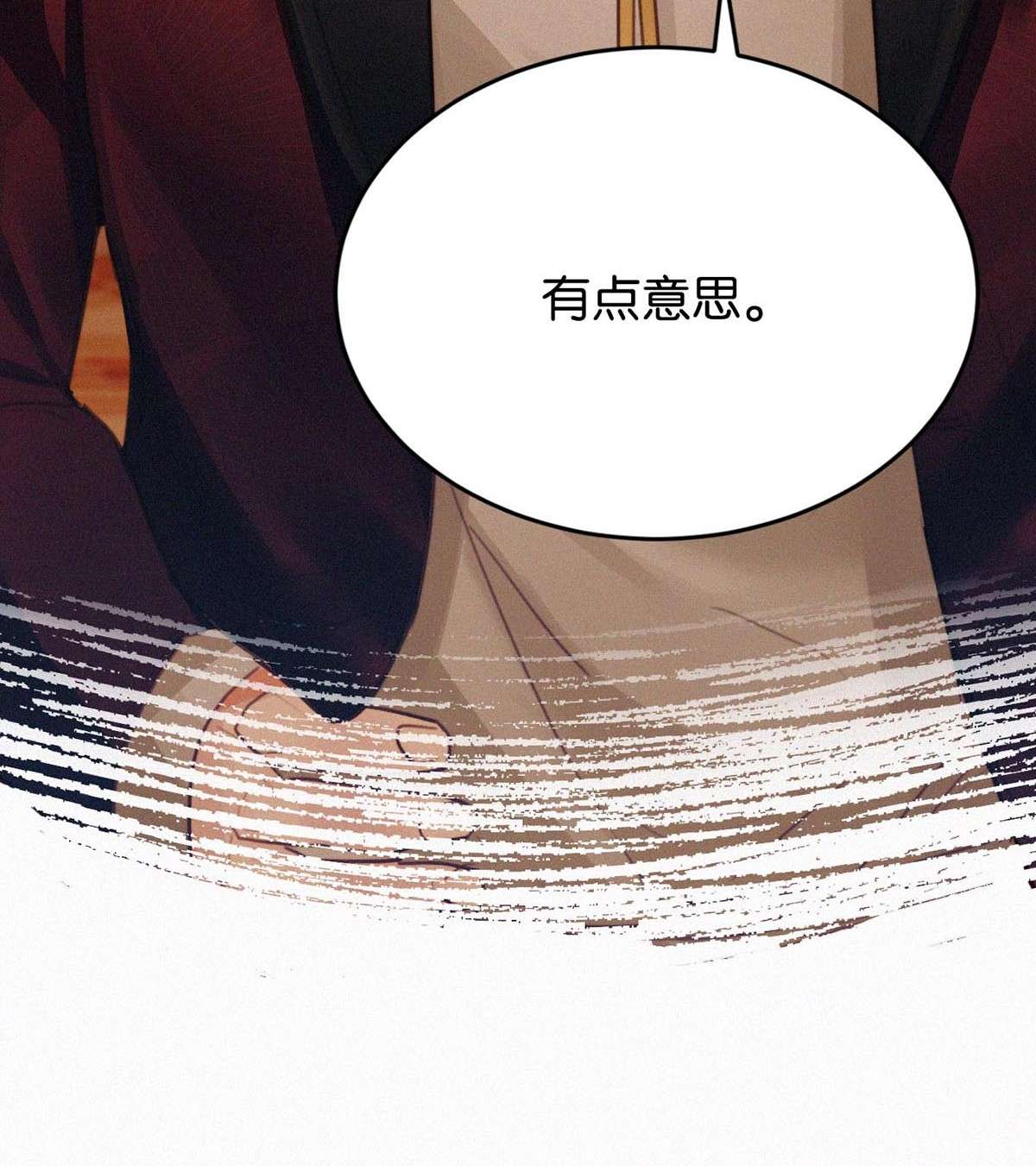 唇枪025 既然这么喜欢看，就让你看——