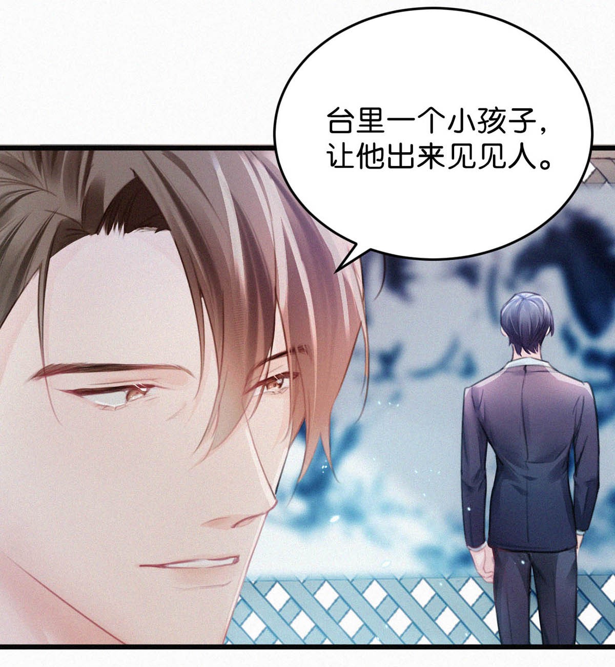 唇枪026 还是……觉得我是一个玩物……