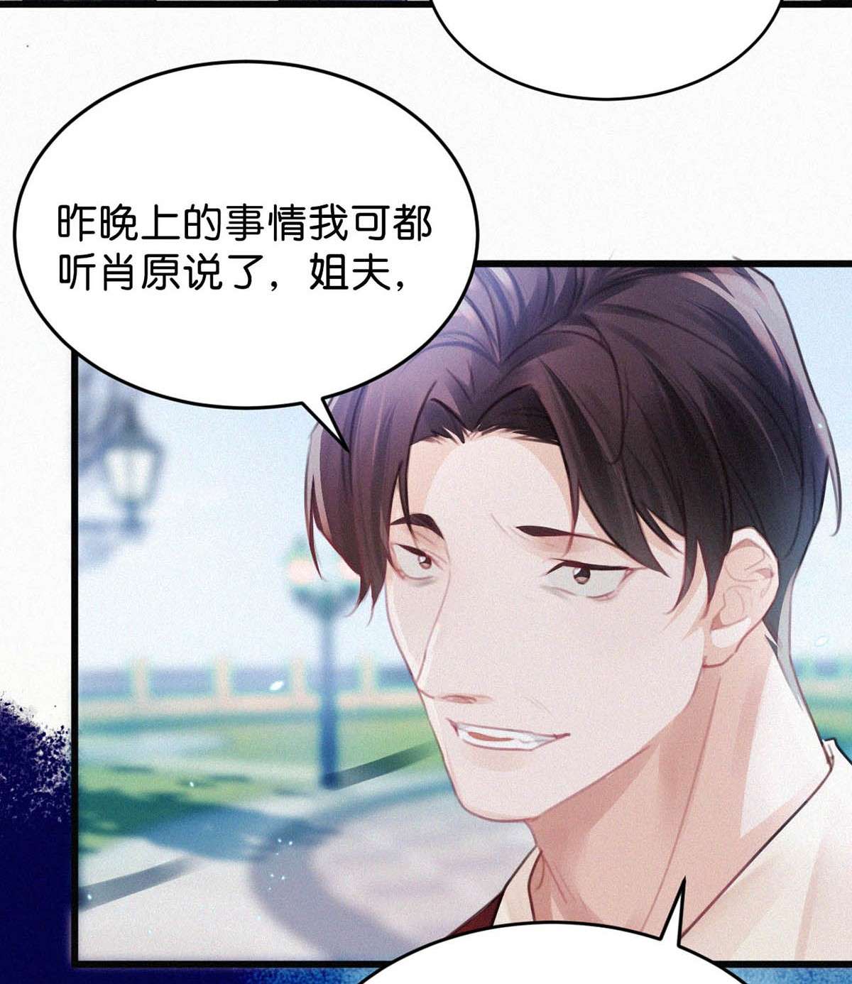 唇枪026 还是……觉得我是一个玩物……
