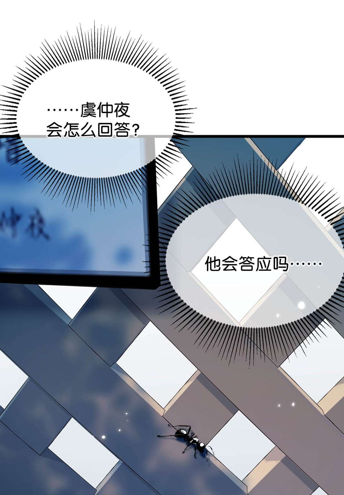 唇枪026 还是……觉得我是一个玩物……