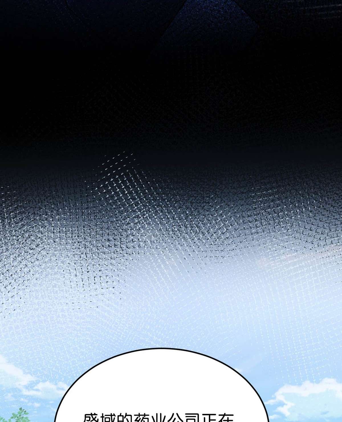 唇枪026 还是……觉得我是一个玩物……