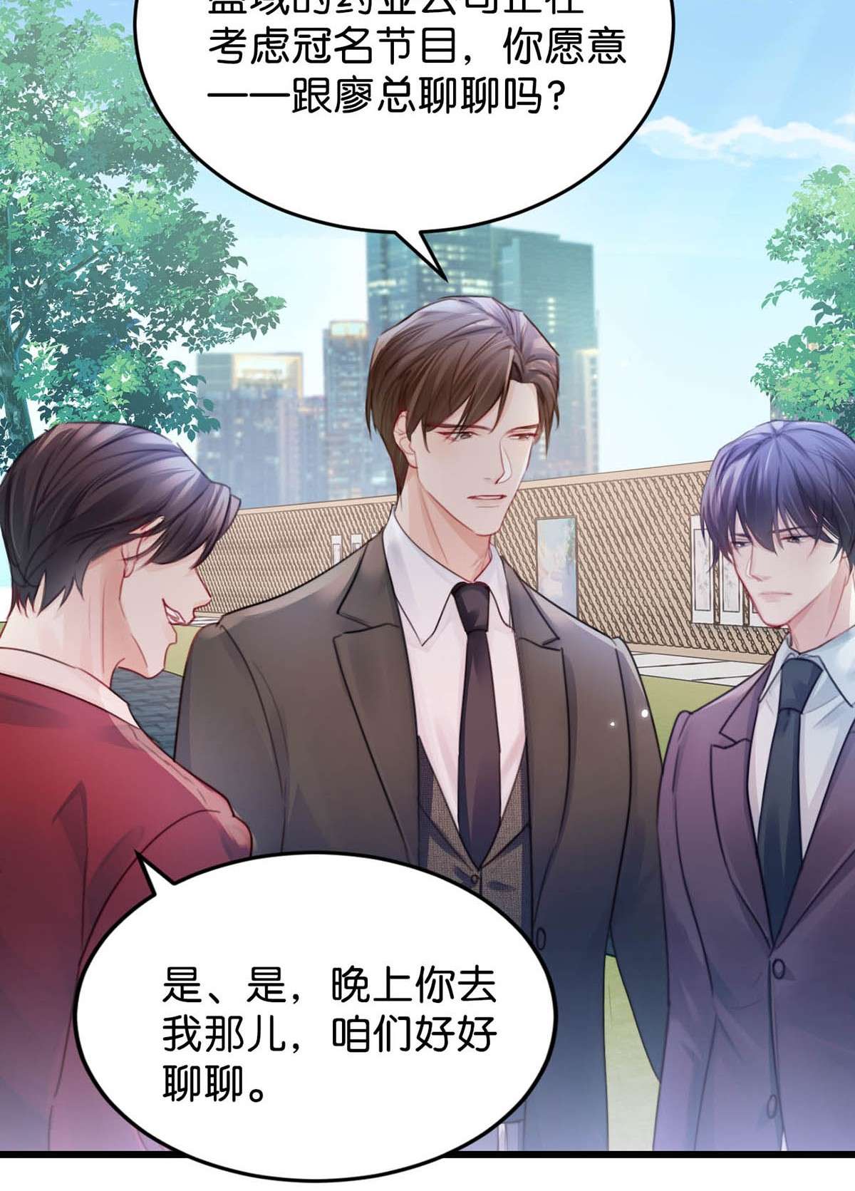 唇枪026 还是……觉得我是一个玩物……