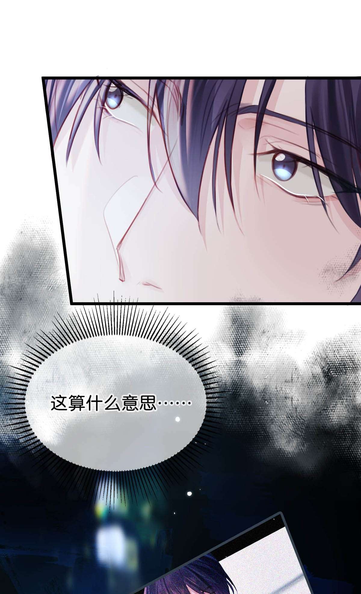 唇枪026 还是……觉得我是一个玩物……