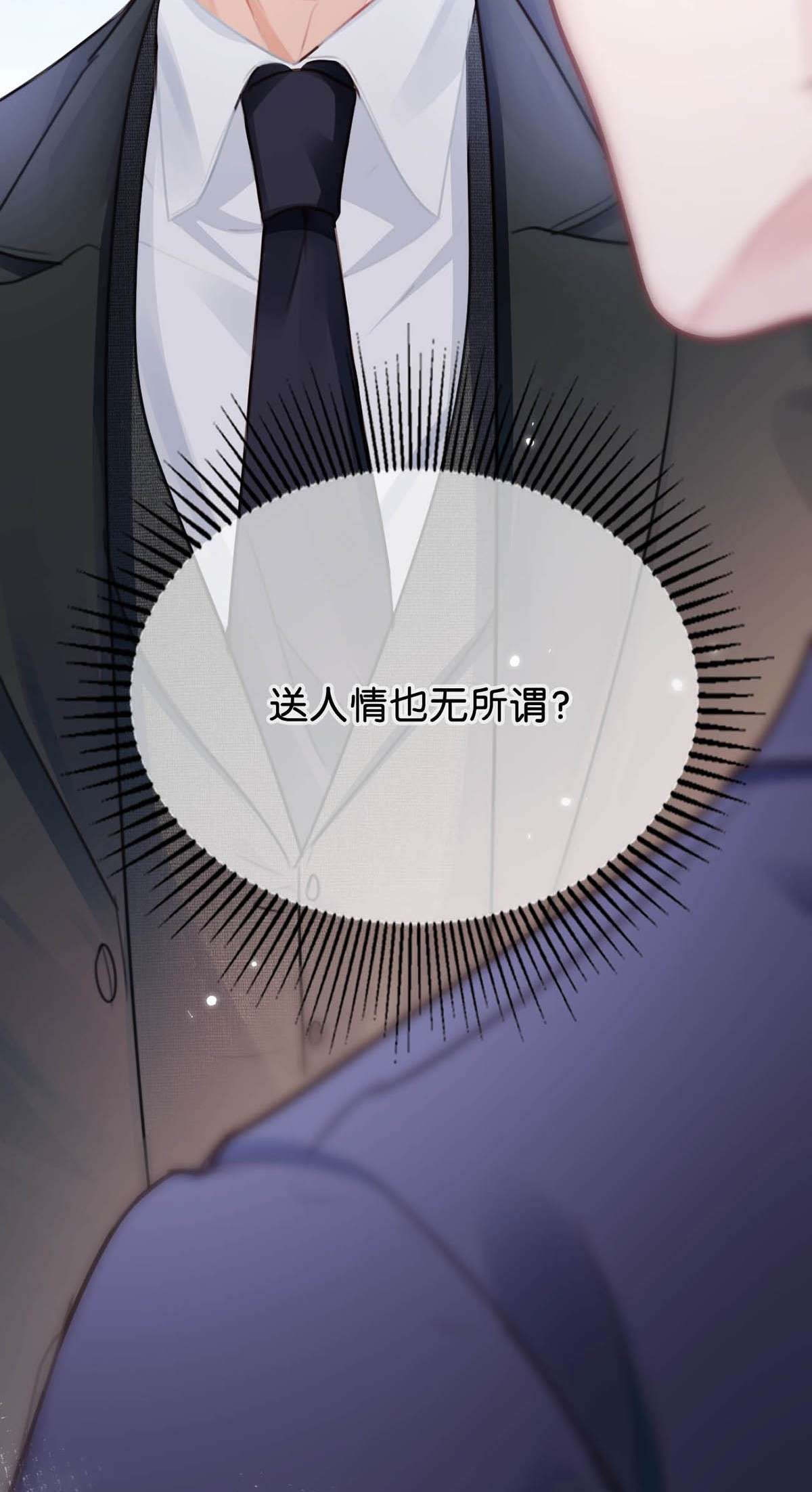 唇枪026 还是……觉得我是一个玩物……