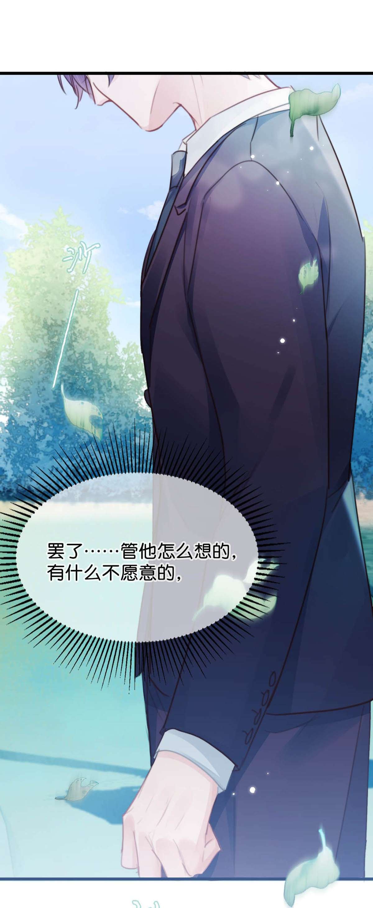 唇枪026 还是……觉得我是一个玩物……