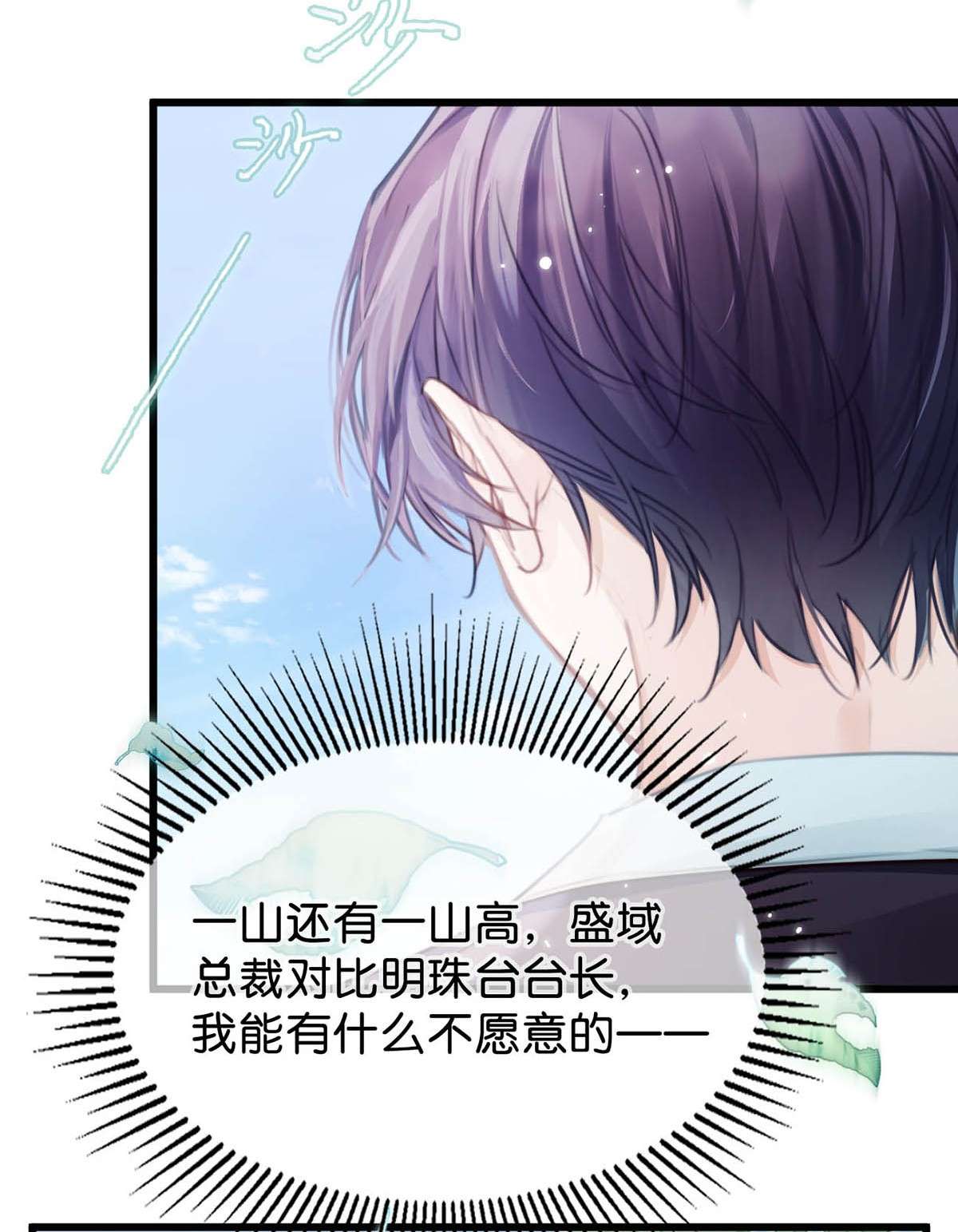 唇枪026 还是……觉得我是一个玩物……