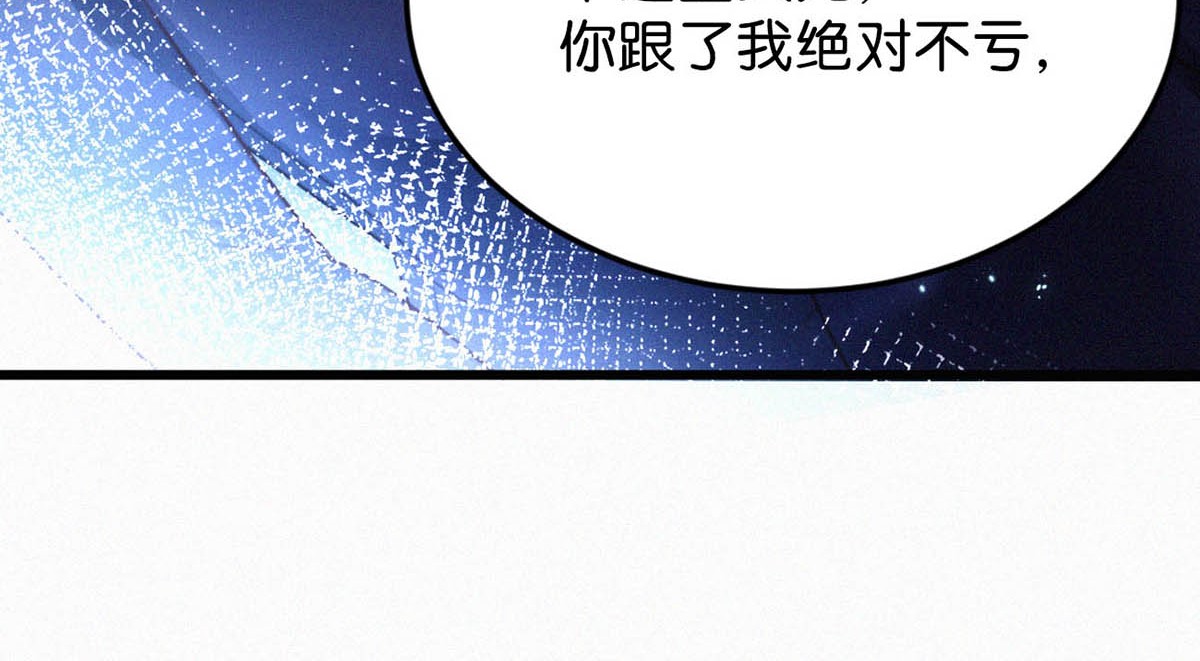 唇枪026 还是……觉得我是一个玩物……