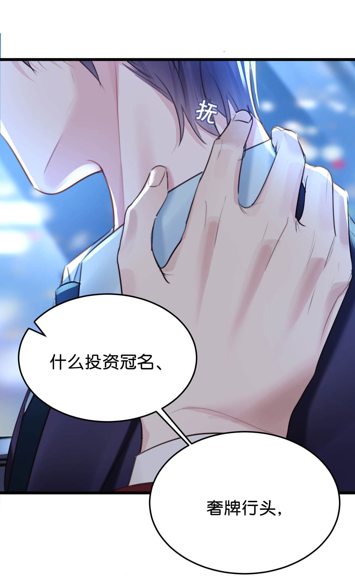 唇枪026 还是……觉得我是一个玩物……