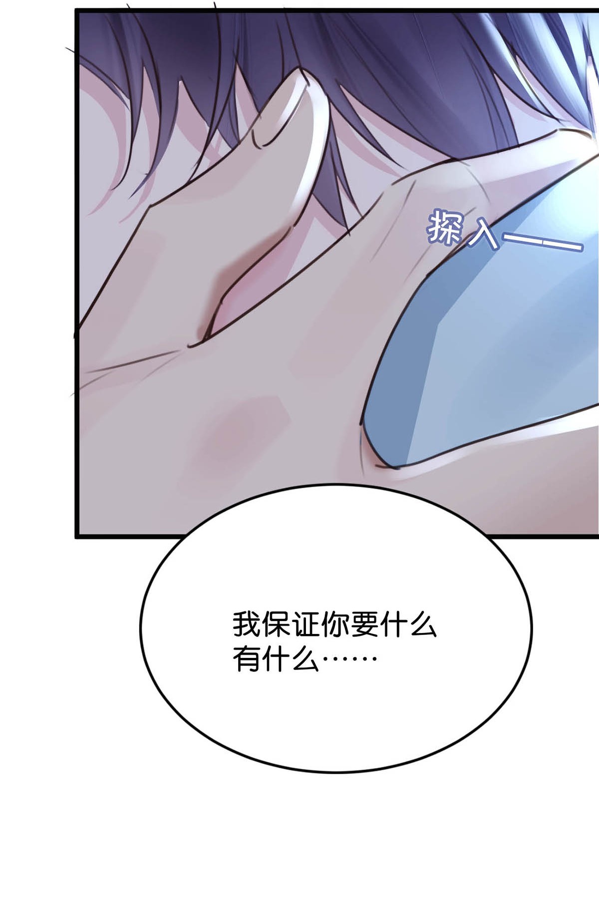唇枪026 还是……觉得我是一个玩物……