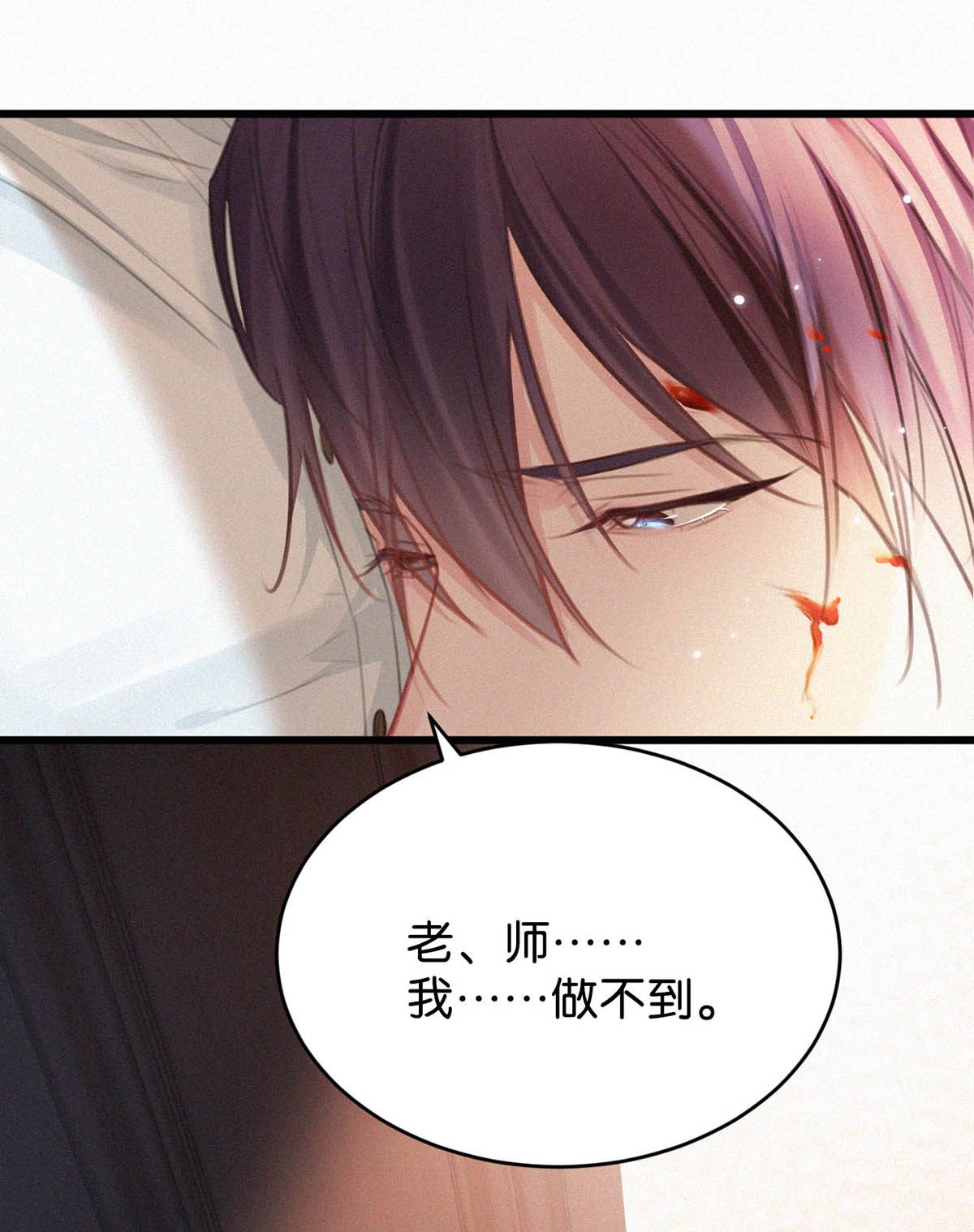 唇枪026 还是……觉得我是一个玩物……