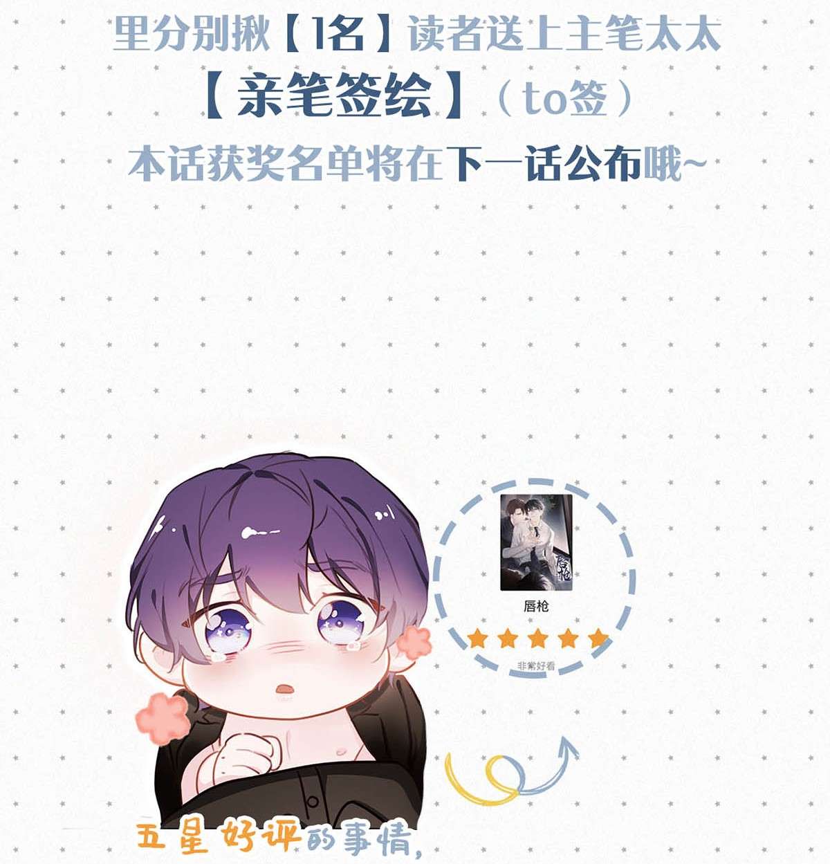 唇枪026 还是……觉得我是一个玩物……