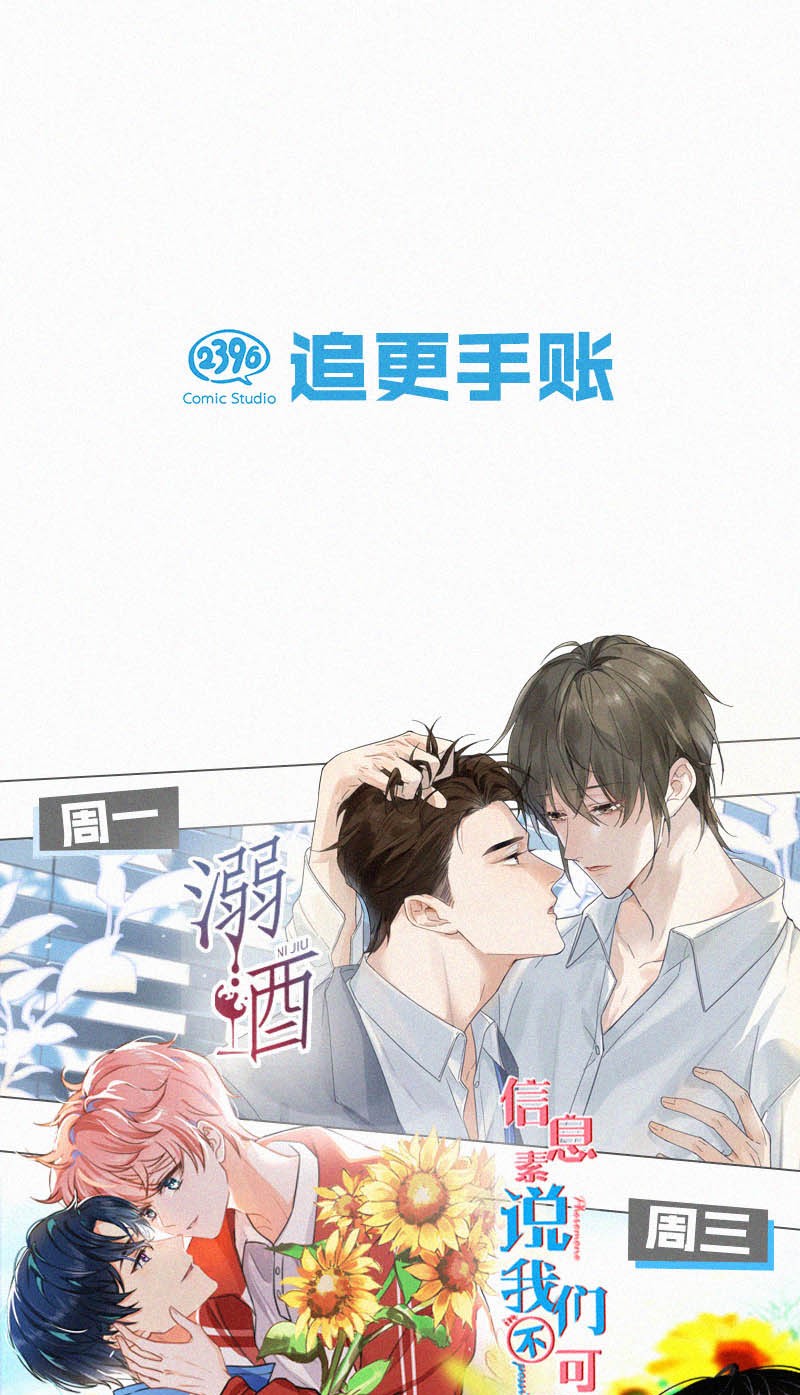 唇枪026 还是……觉得我是一个玩物……