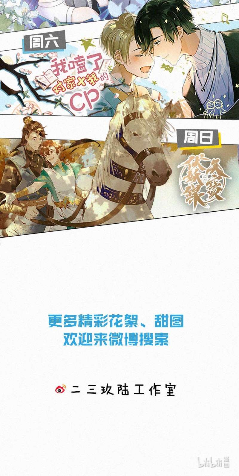 唇枪026 还是……觉得我是一个玩物……