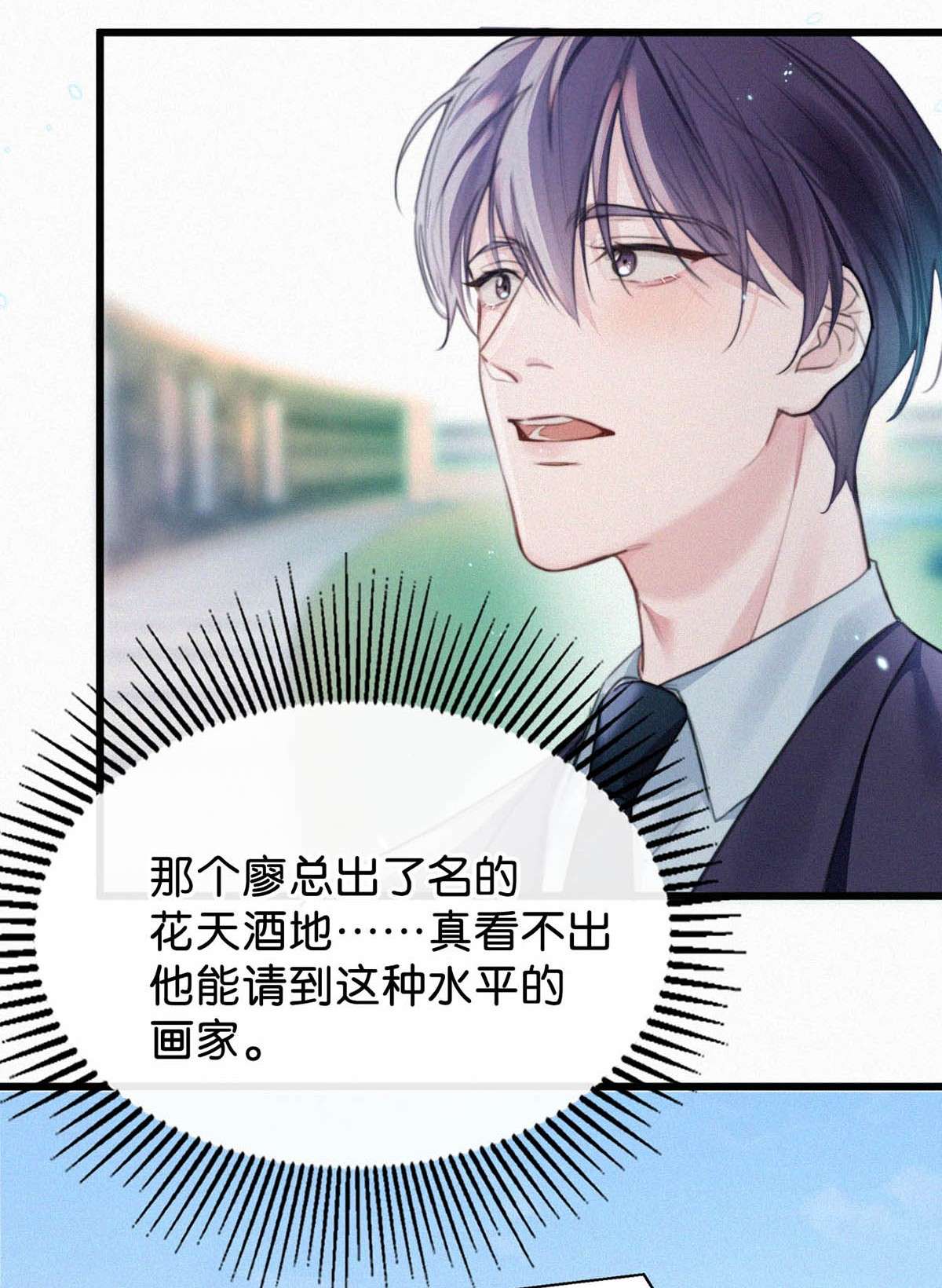 唇枪026 还是……觉得我是一个玩物……