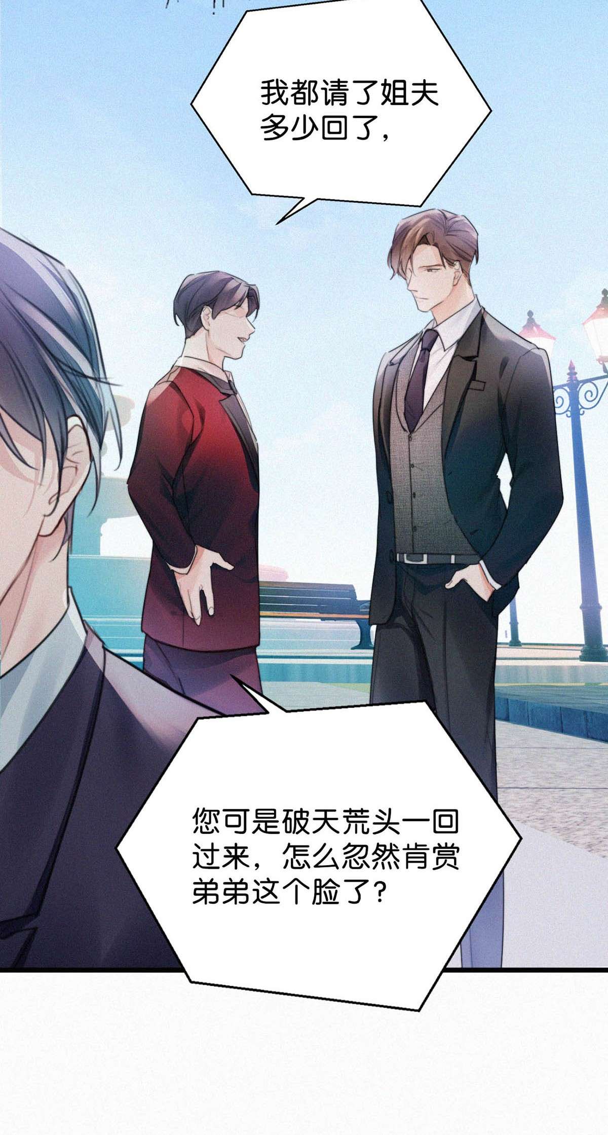 唇枪026 还是……觉得我是一个玩物……
