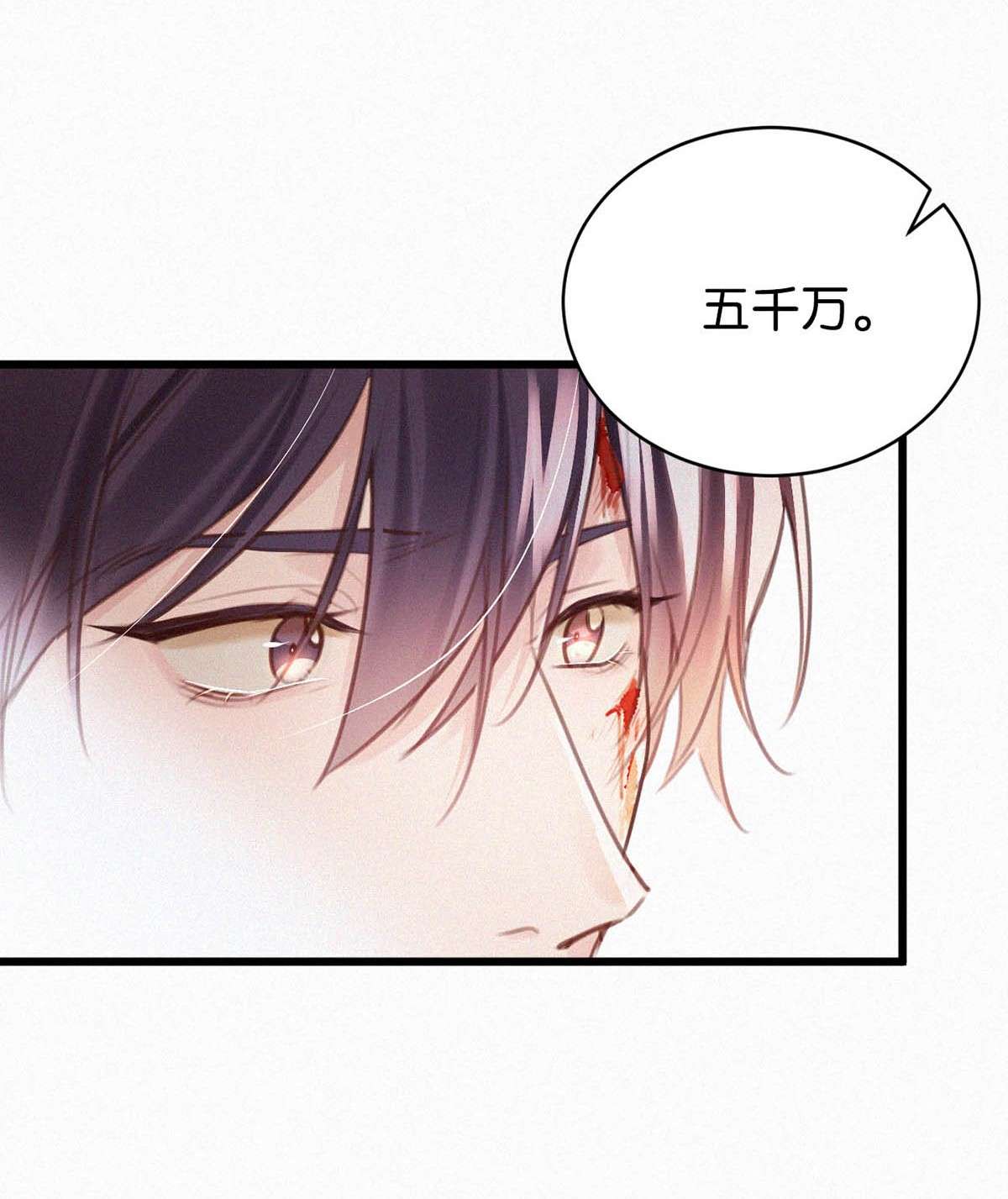 唇枪027 我的人，我会管教。