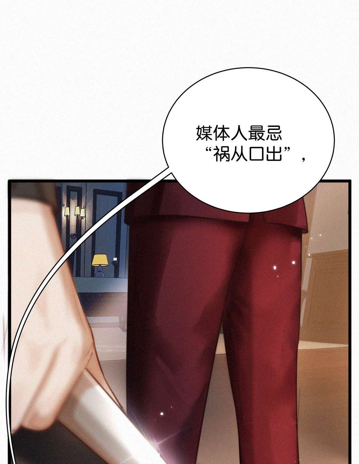 唇枪027 我的人，我会管教。