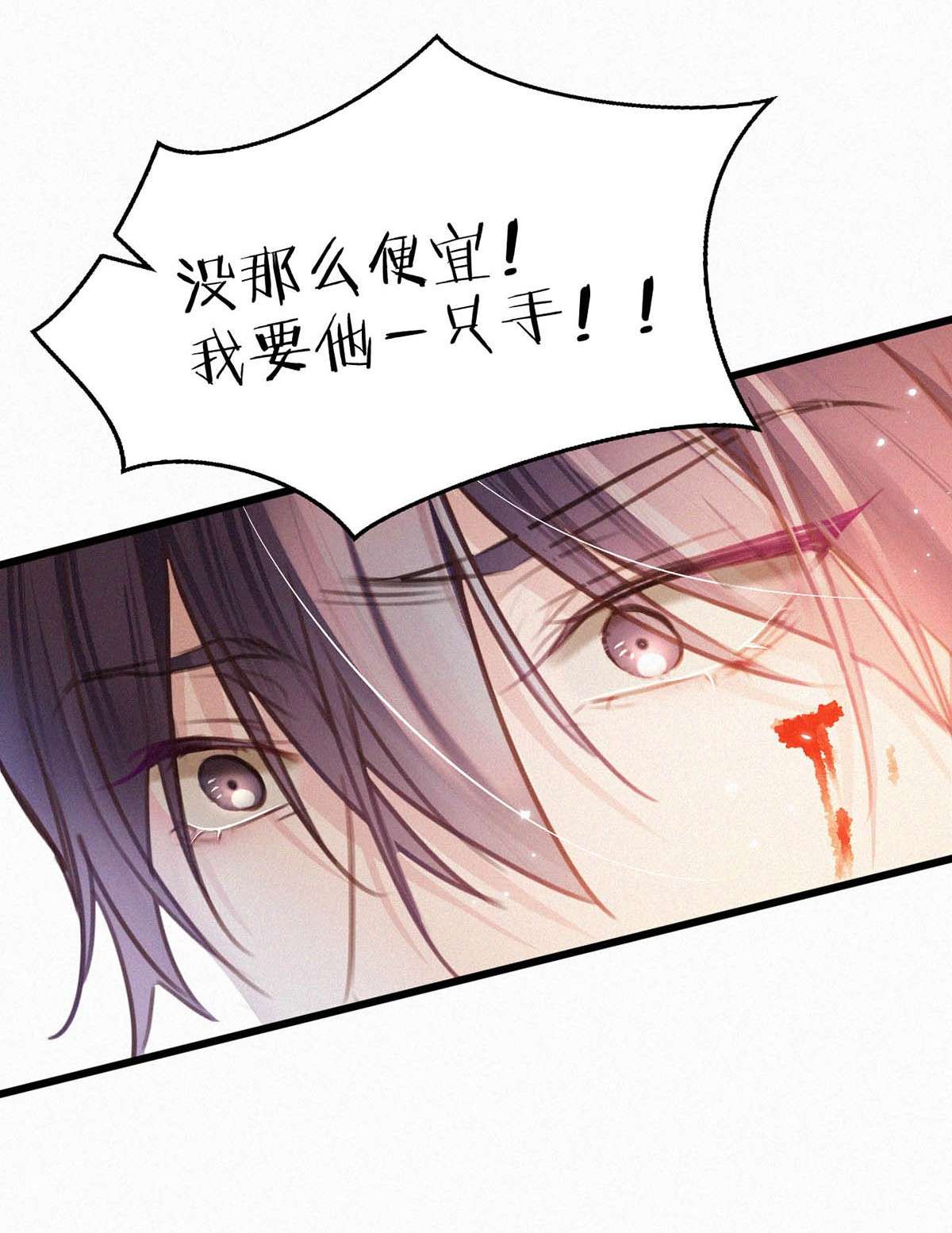 唇枪027 我的人，我会管教。